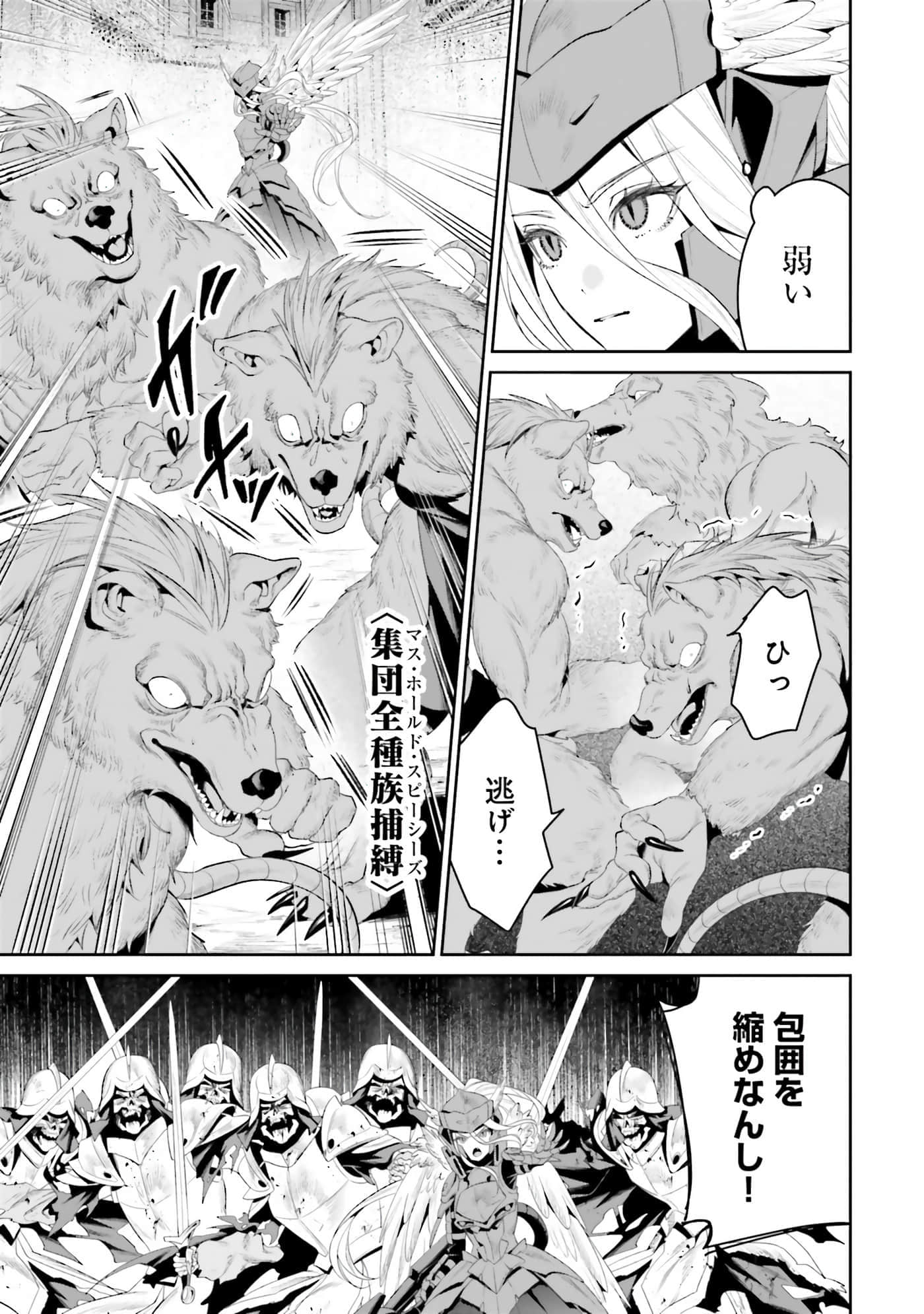 第 100 页
