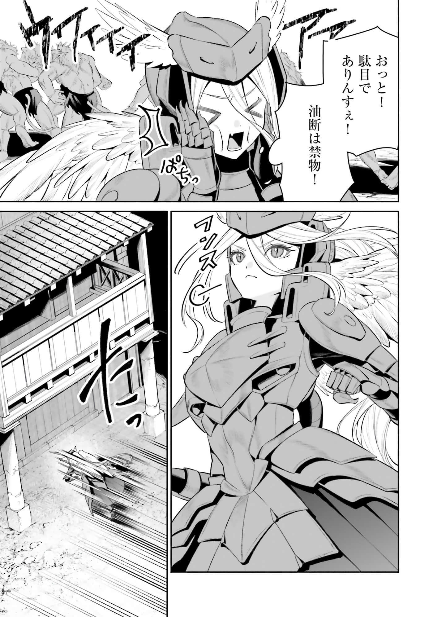 第 102 页