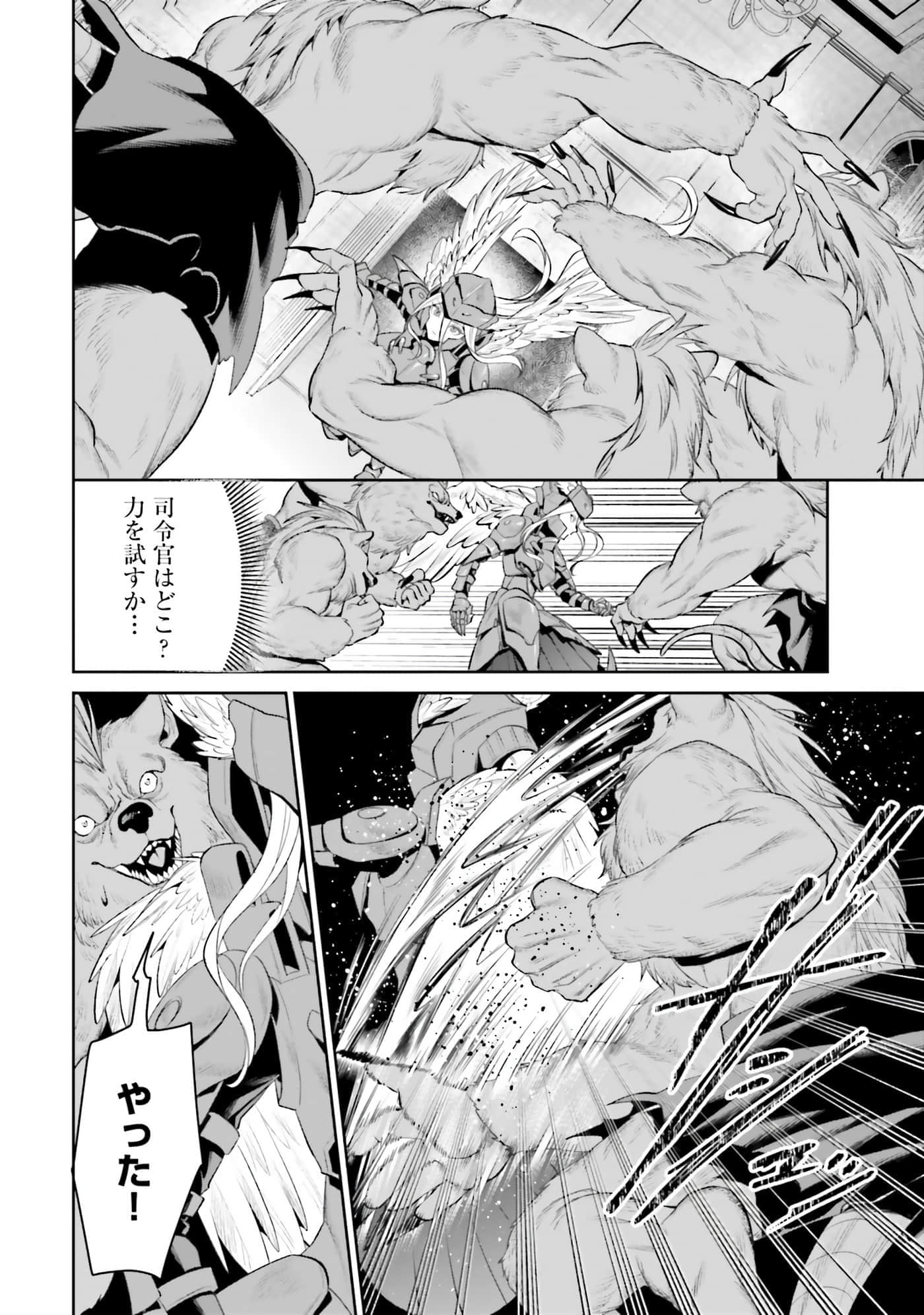 第 103 页