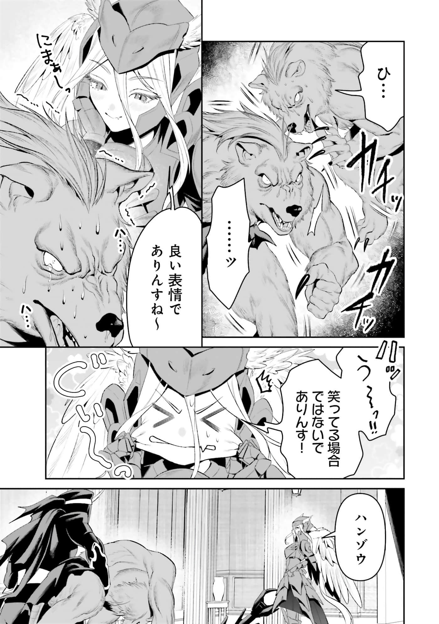 第 106 页