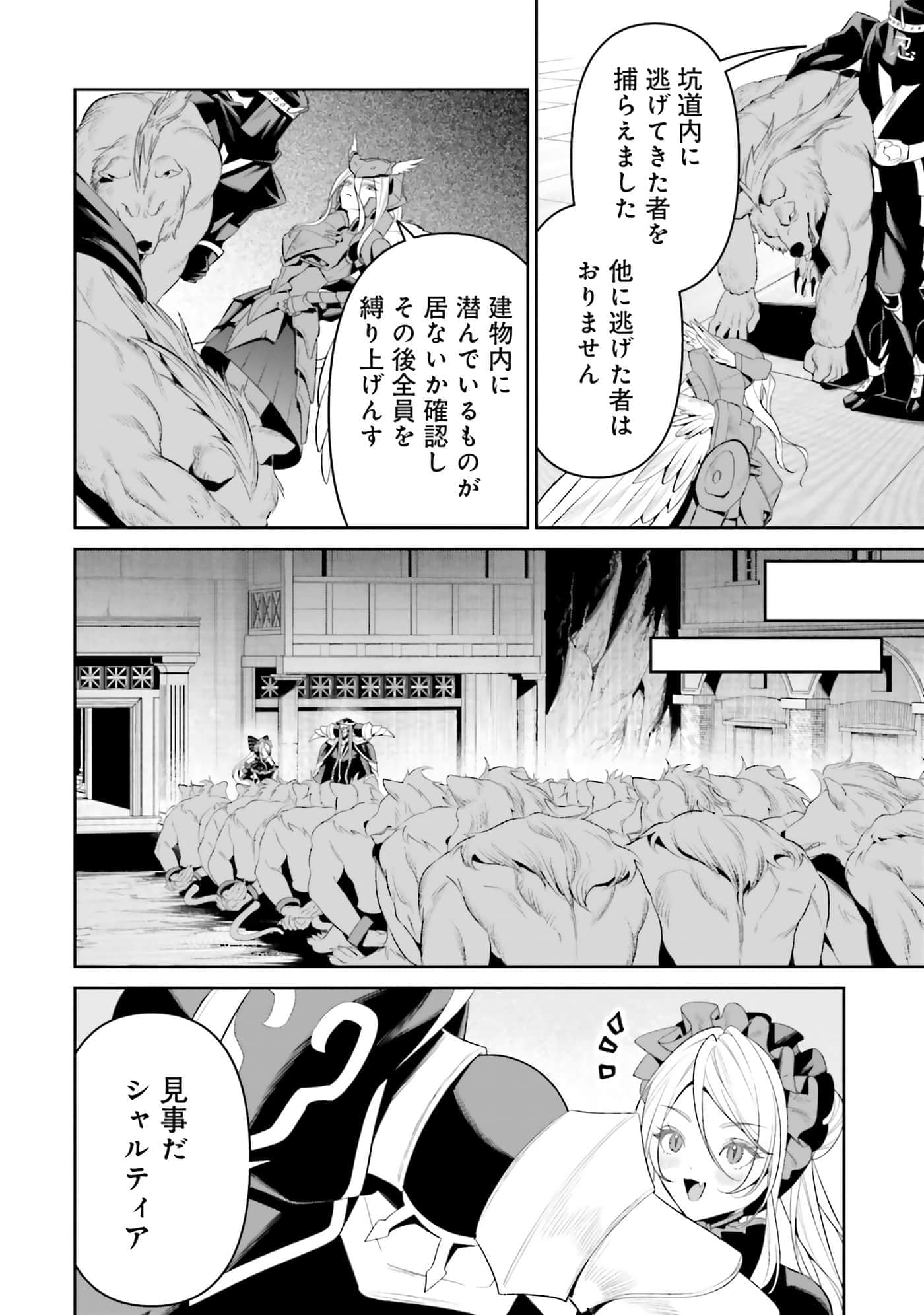 第 107 页