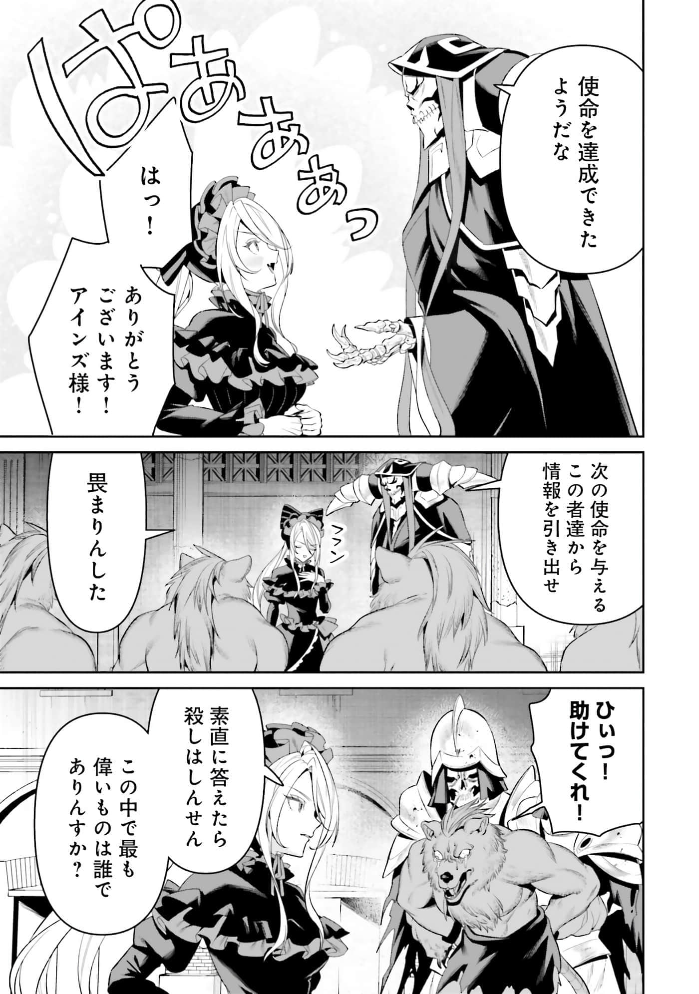 第 108 页