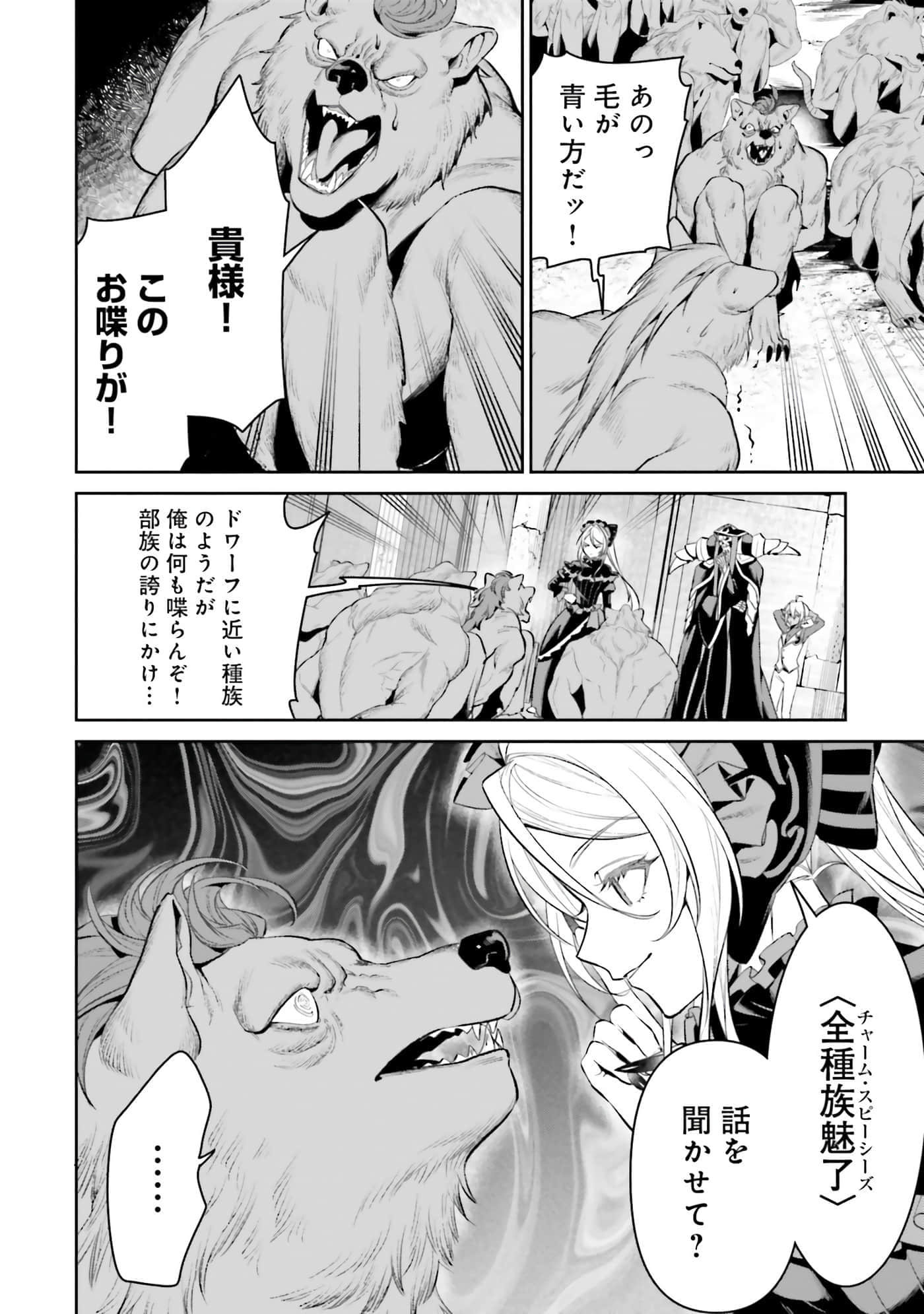 第 109 页