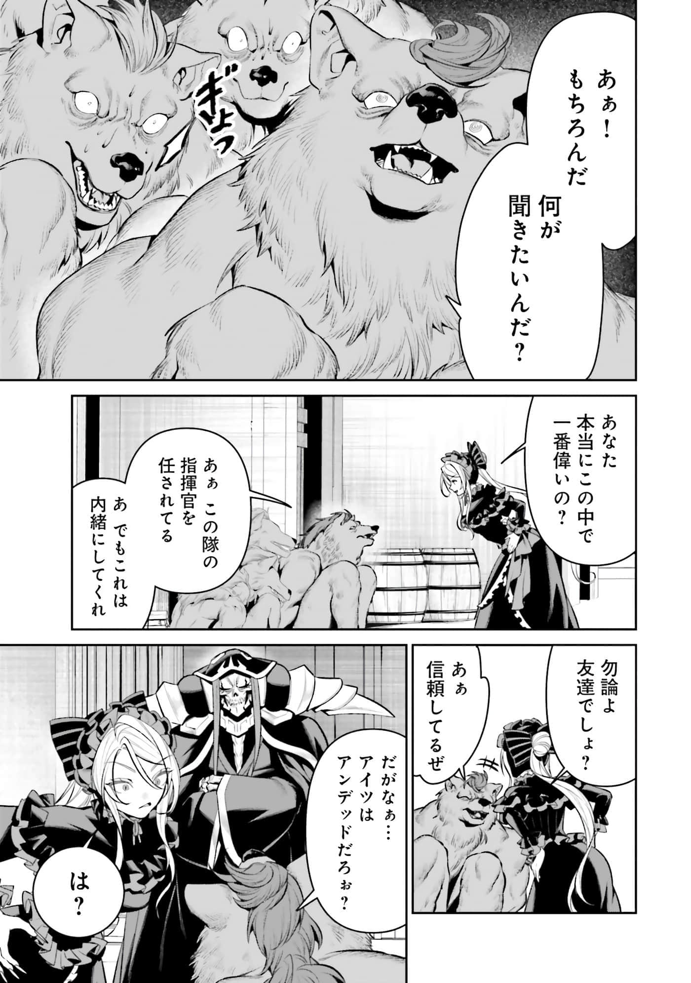 第 110 页