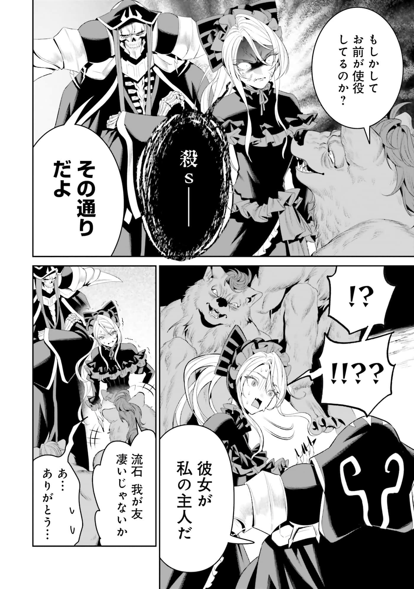 第 111 页