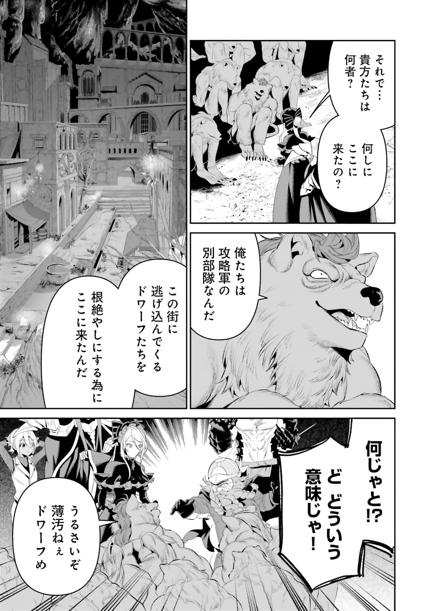 第 112 页