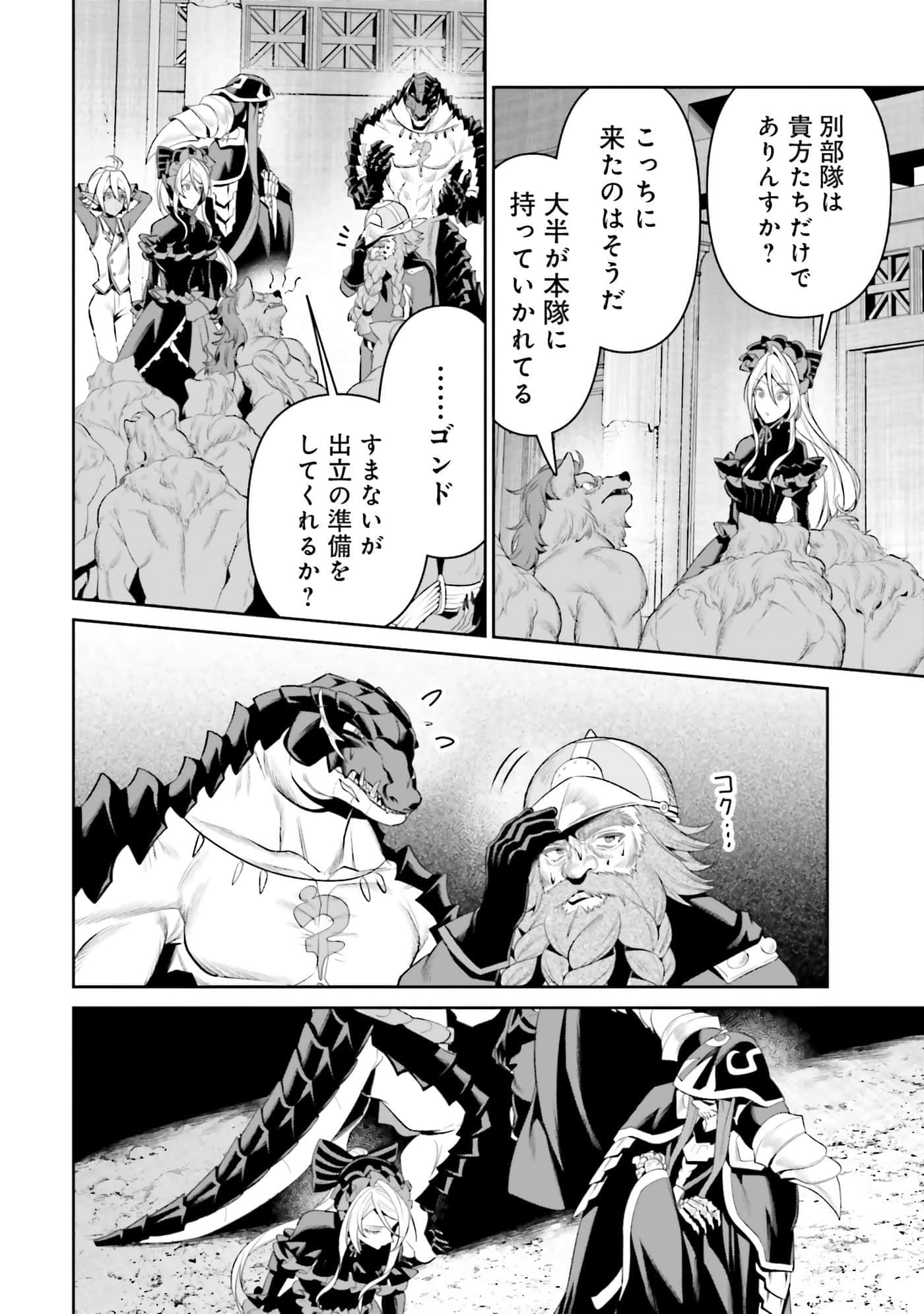 第 115 页