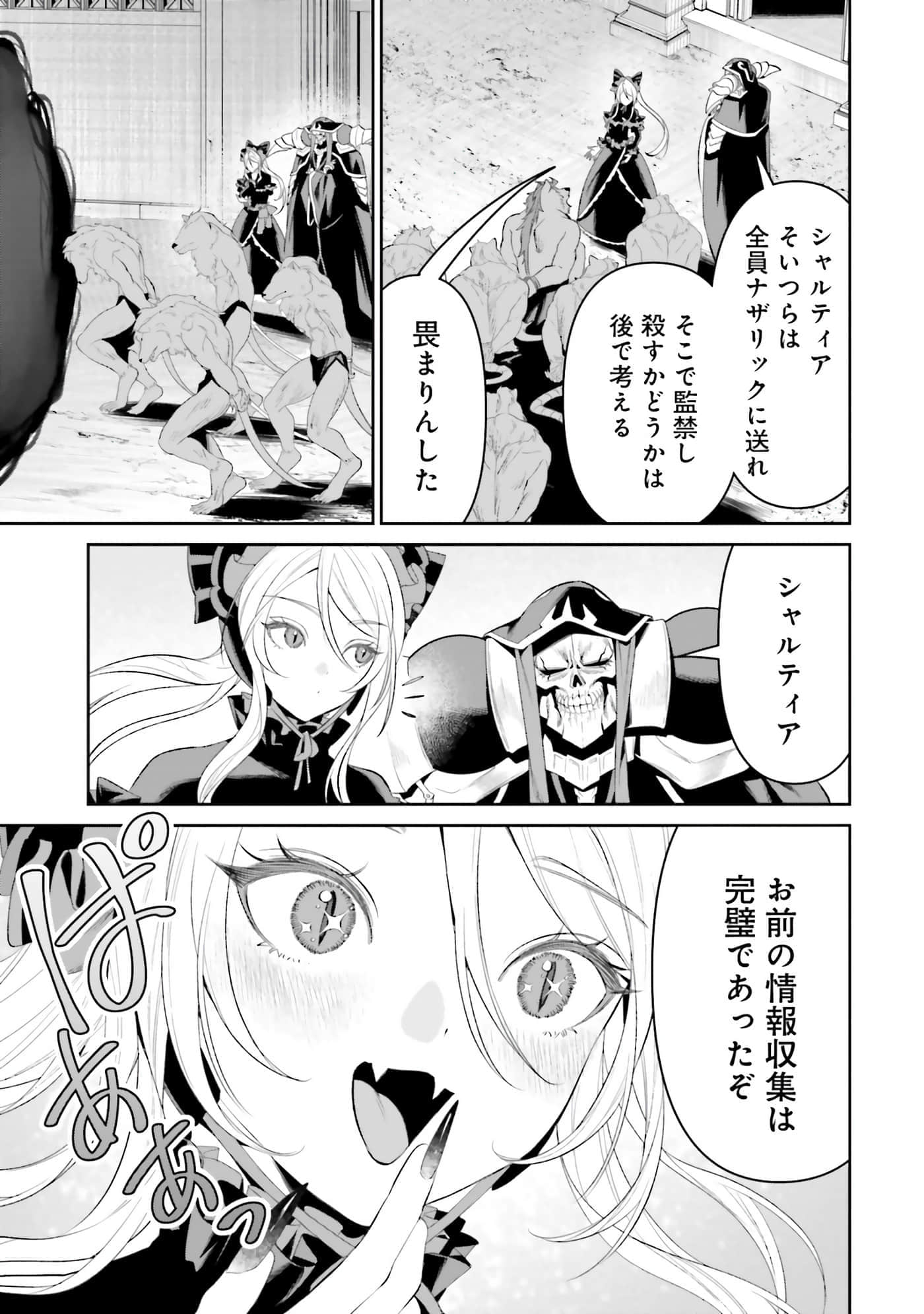 第 116 页