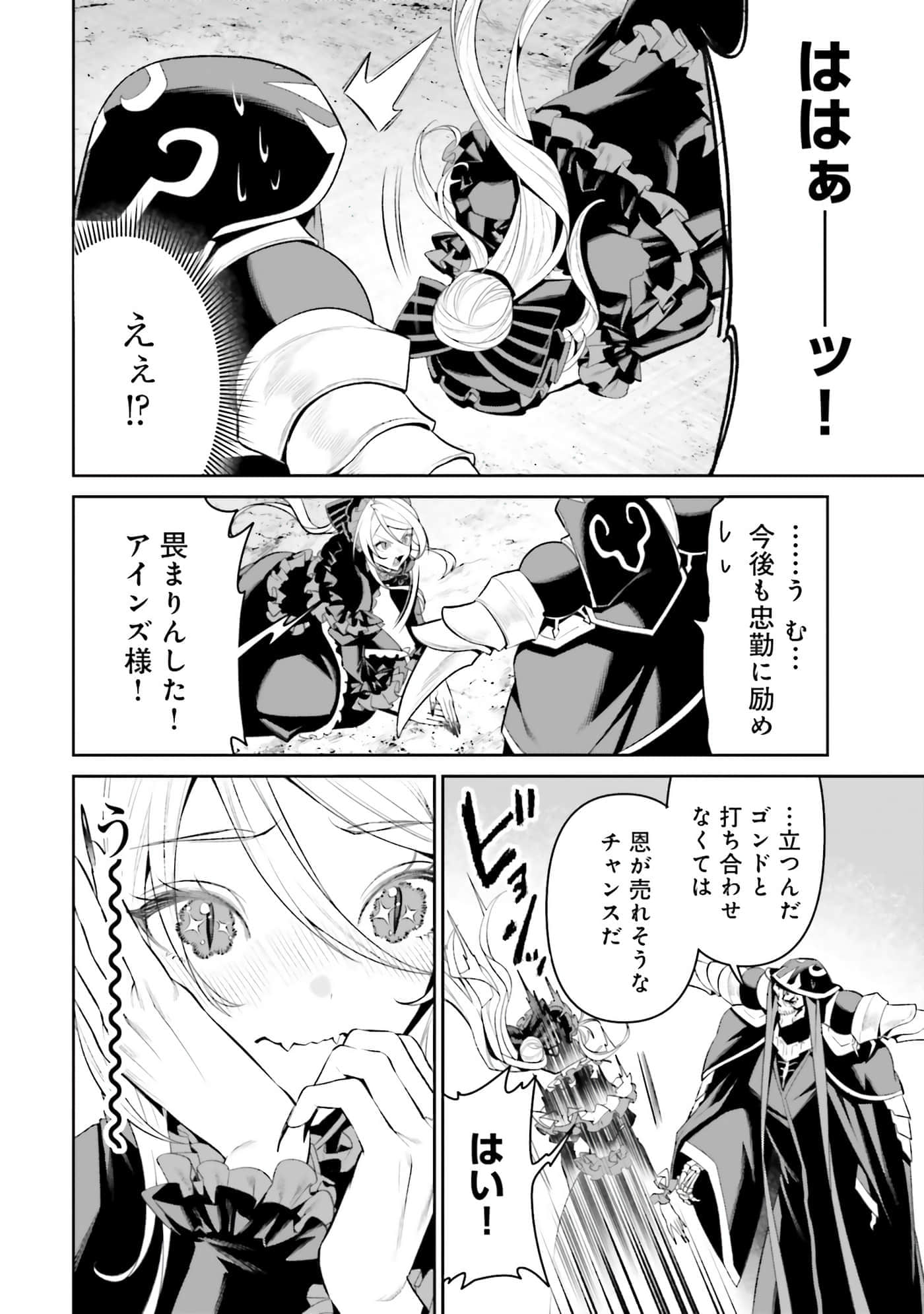 第 117 页