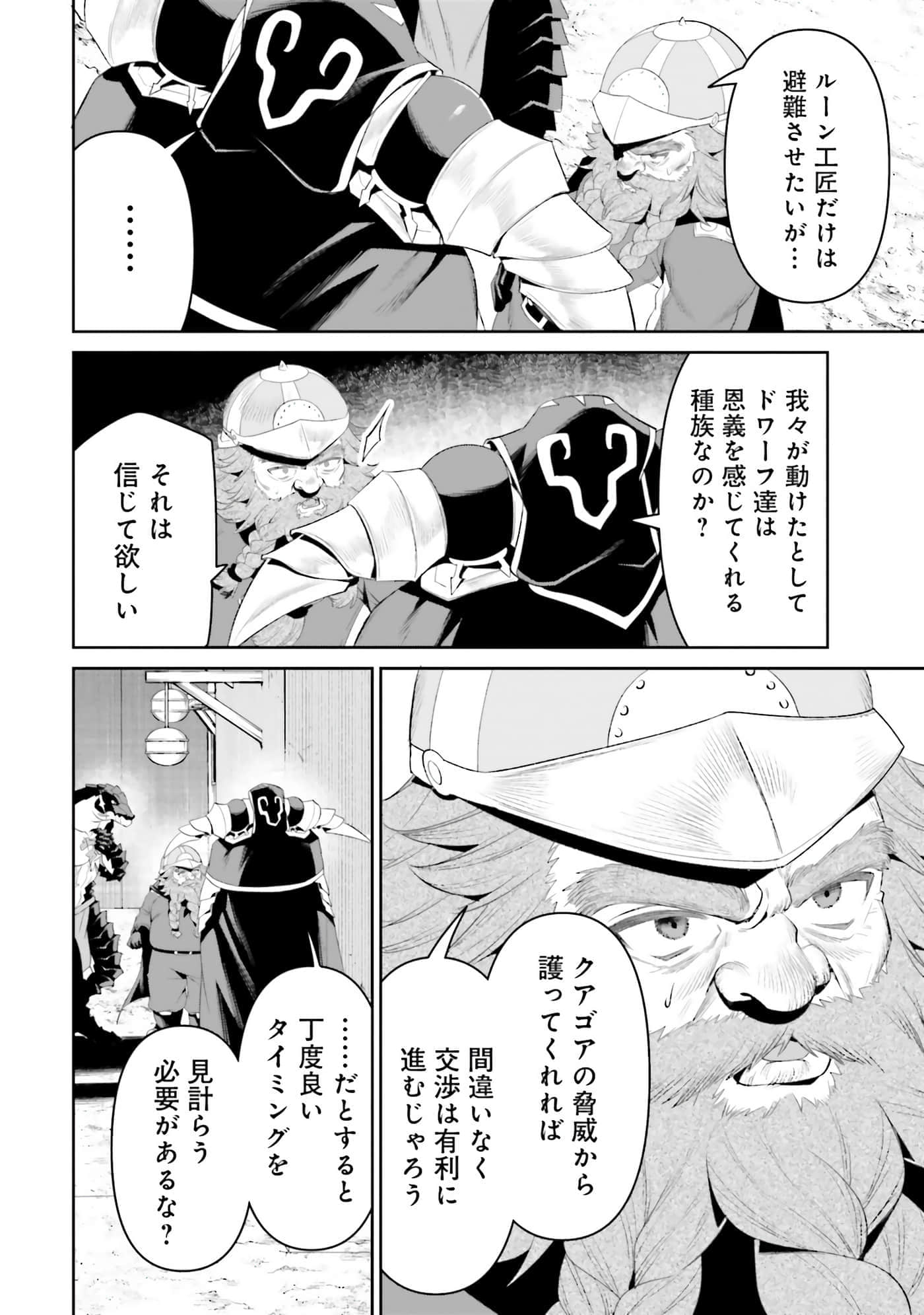 第 119 页