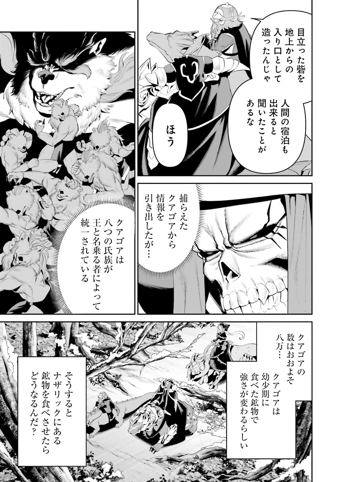 第 136 页