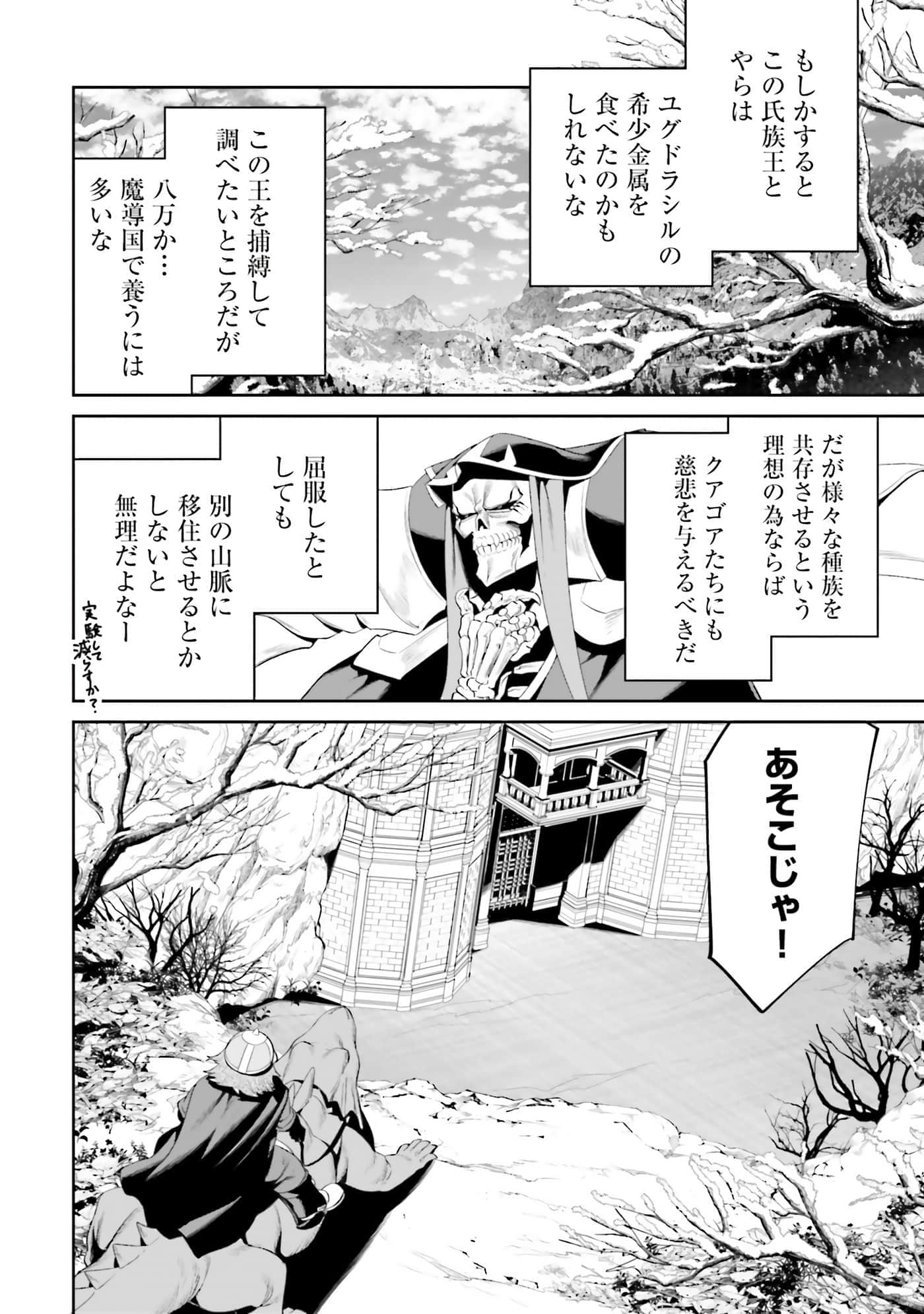 第 137 页