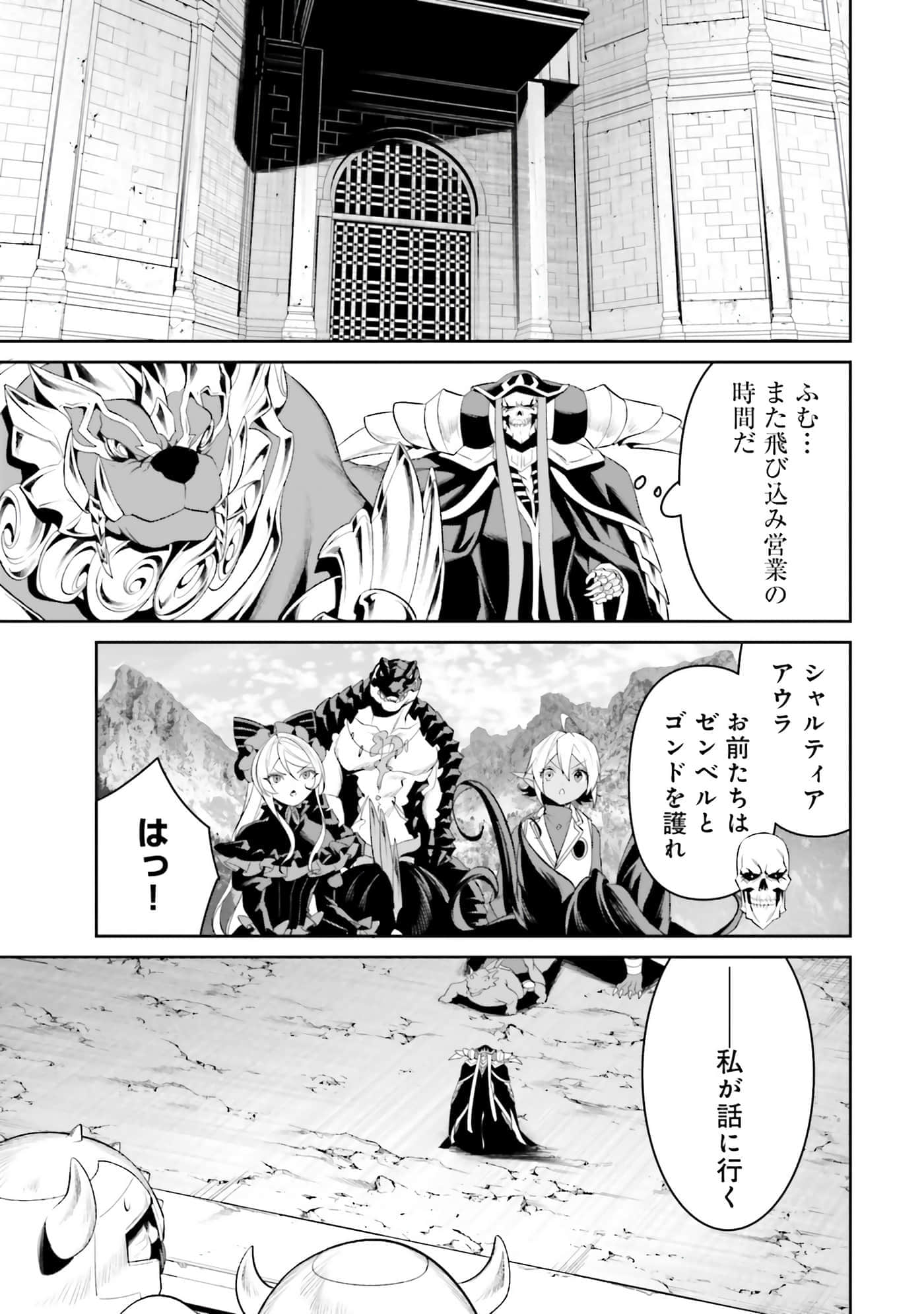 第 138 页