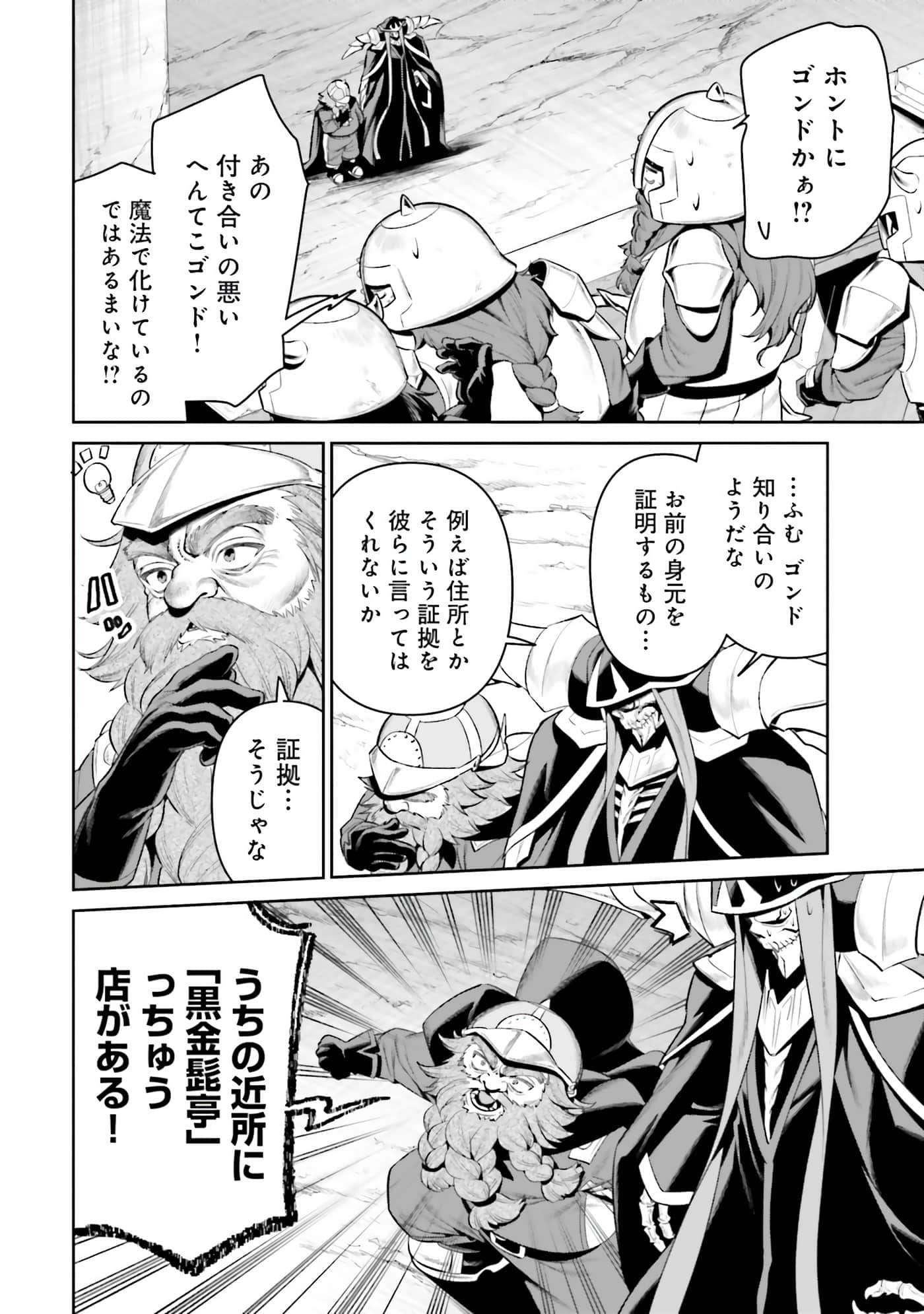 第 141 页
