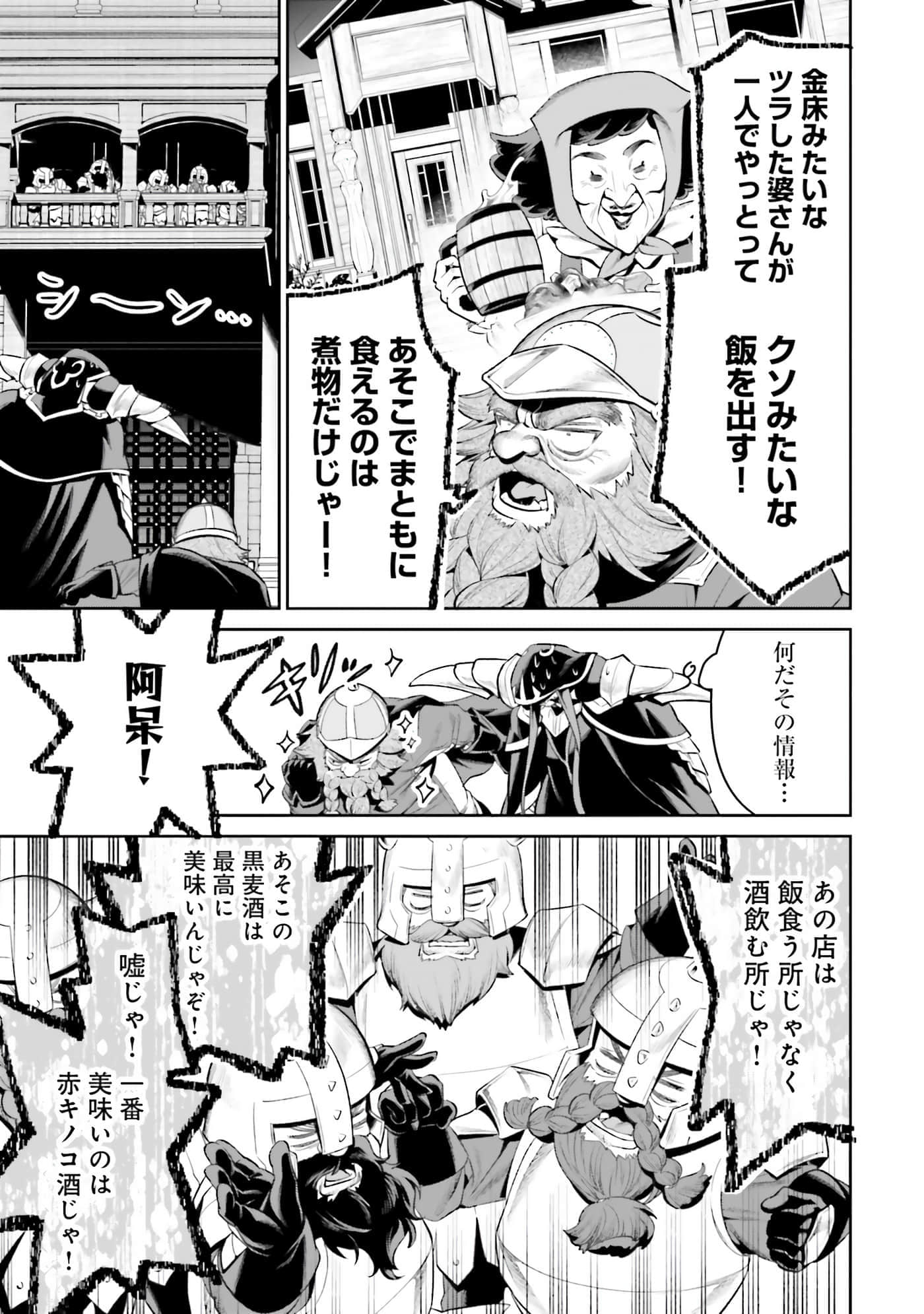 第 142 页