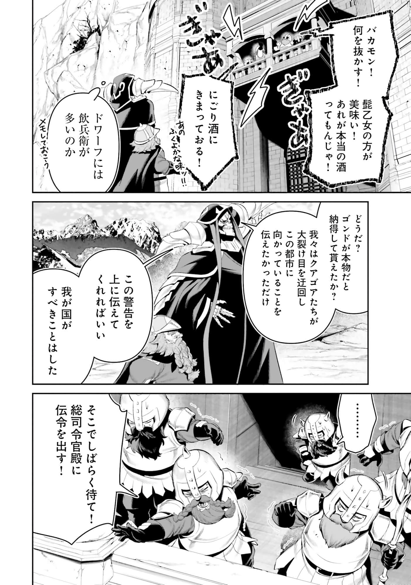 第 143 页