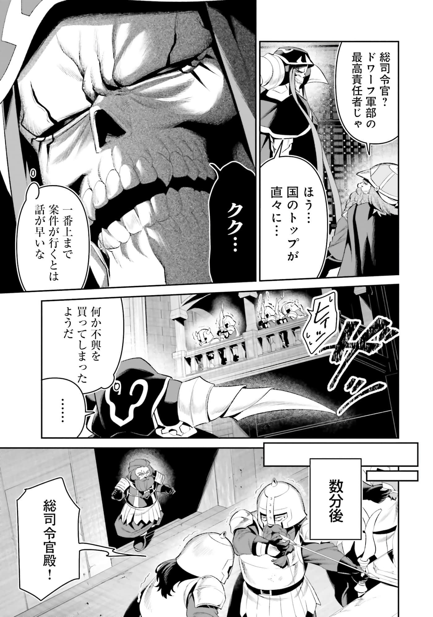 第 144 页