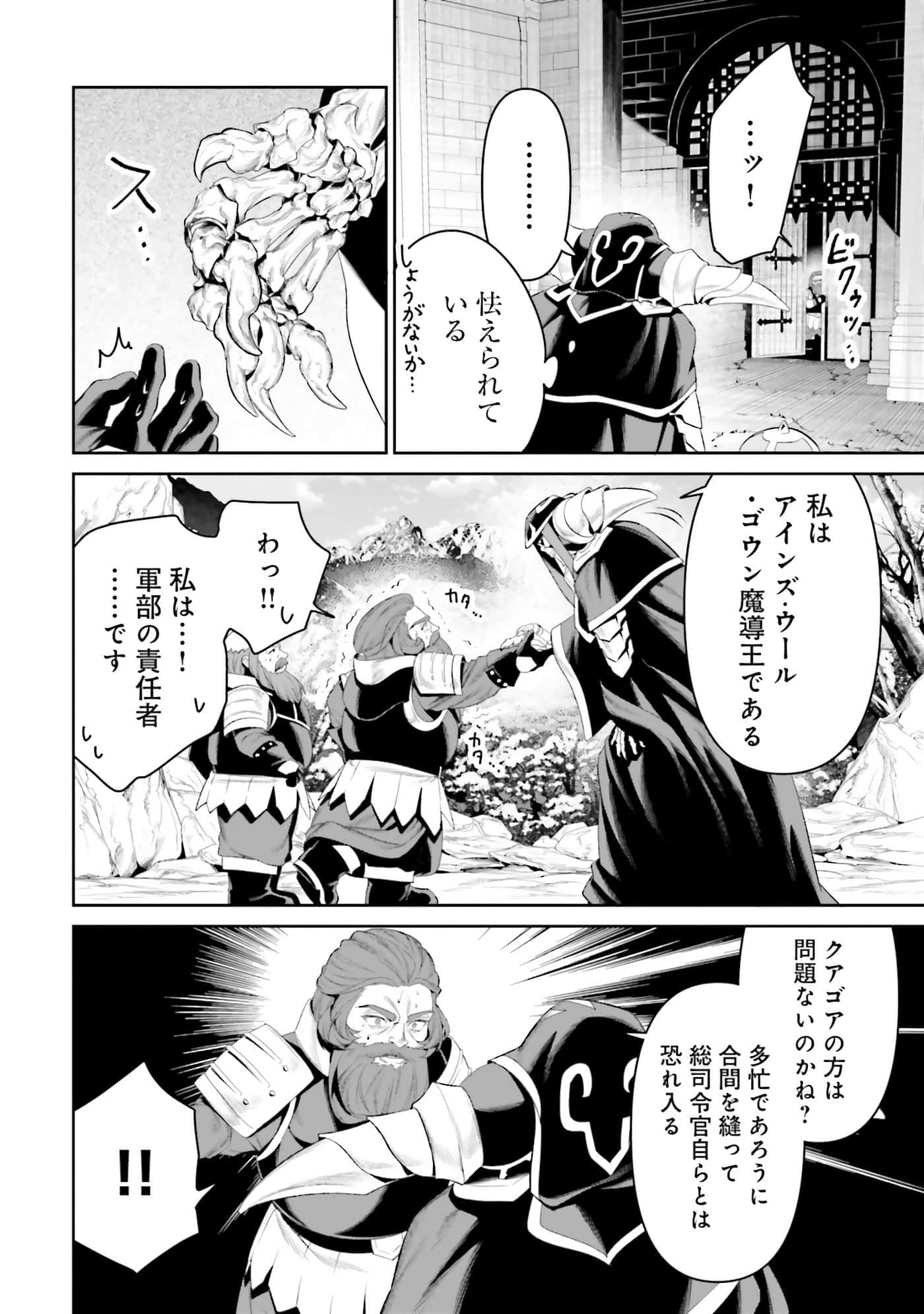 第 145 页
