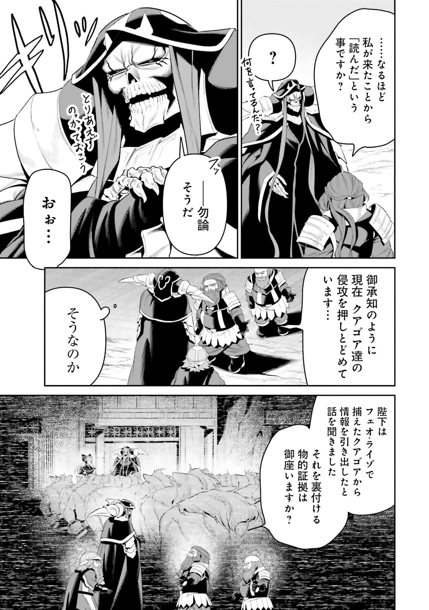第 146 页