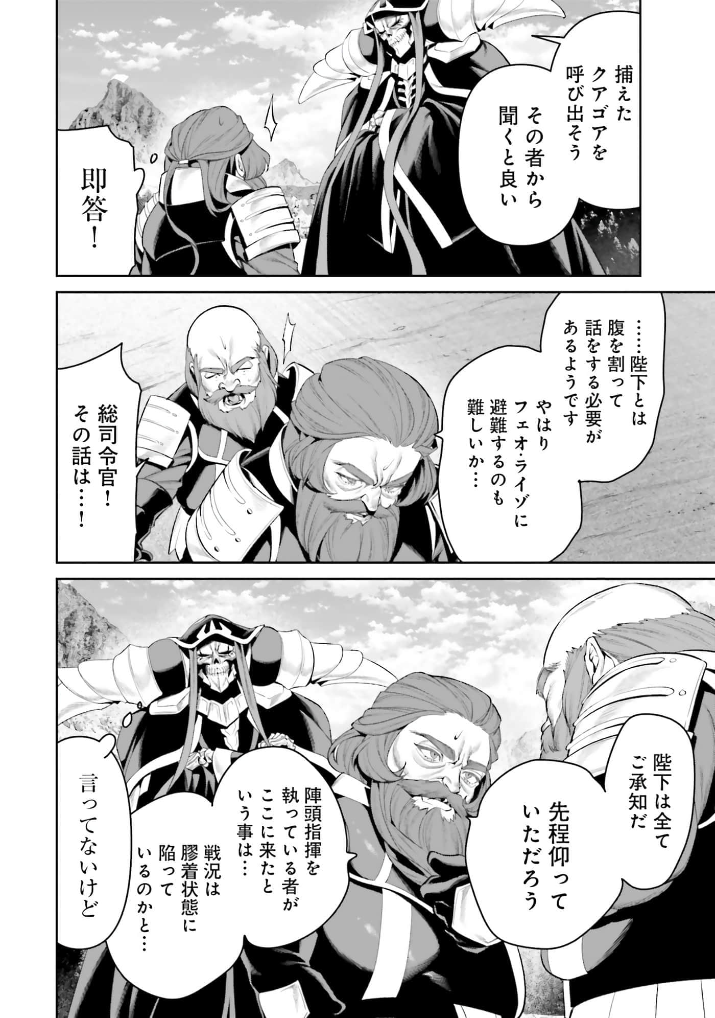 第 147 页