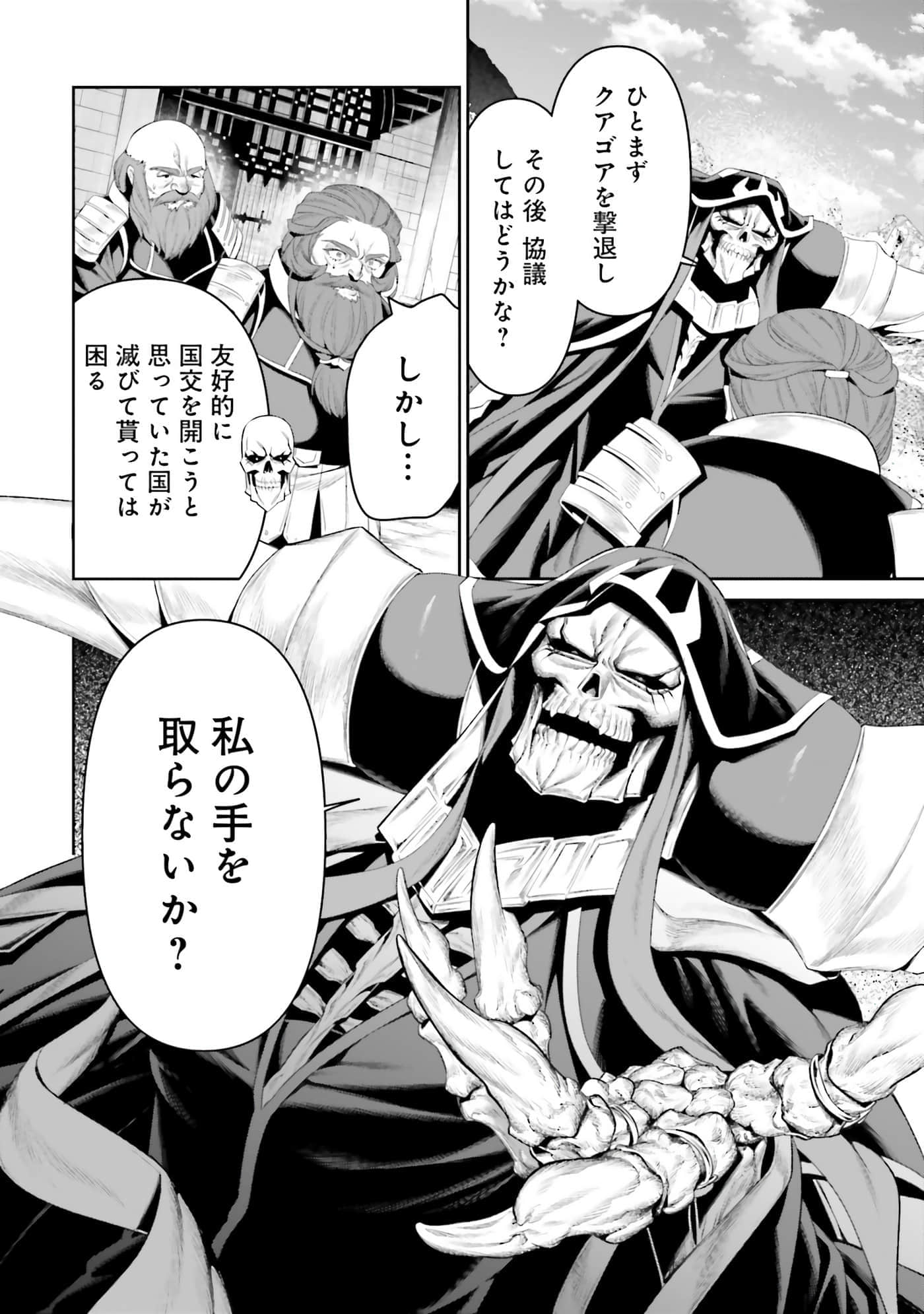 第 149 页