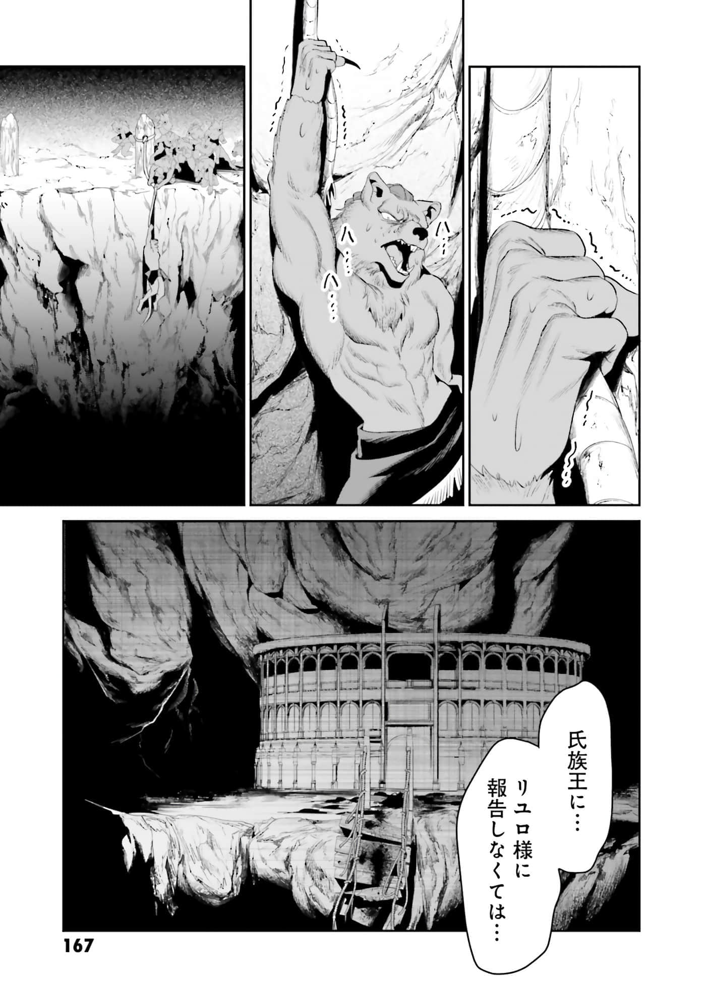 第 168 页