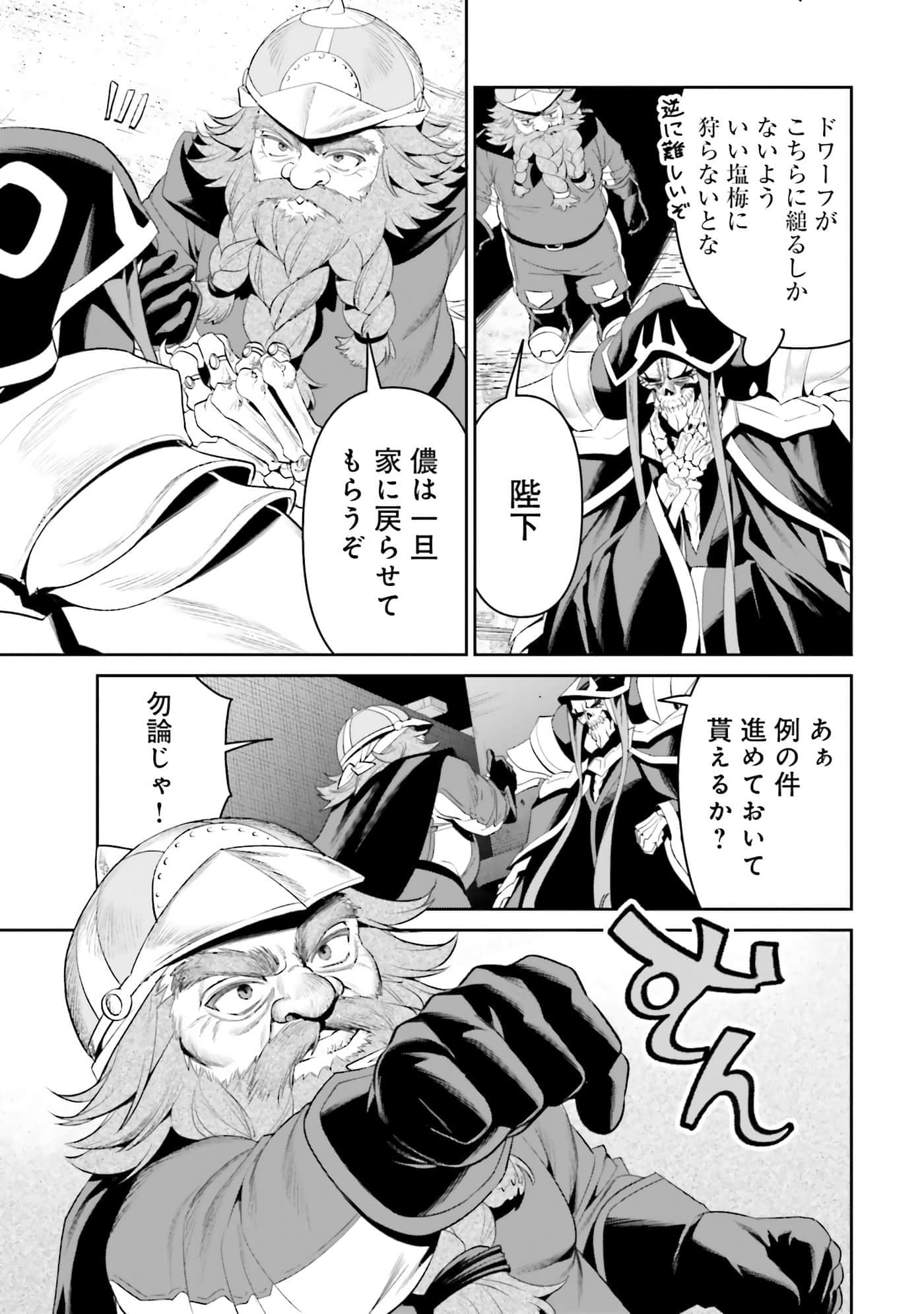 第 170 页