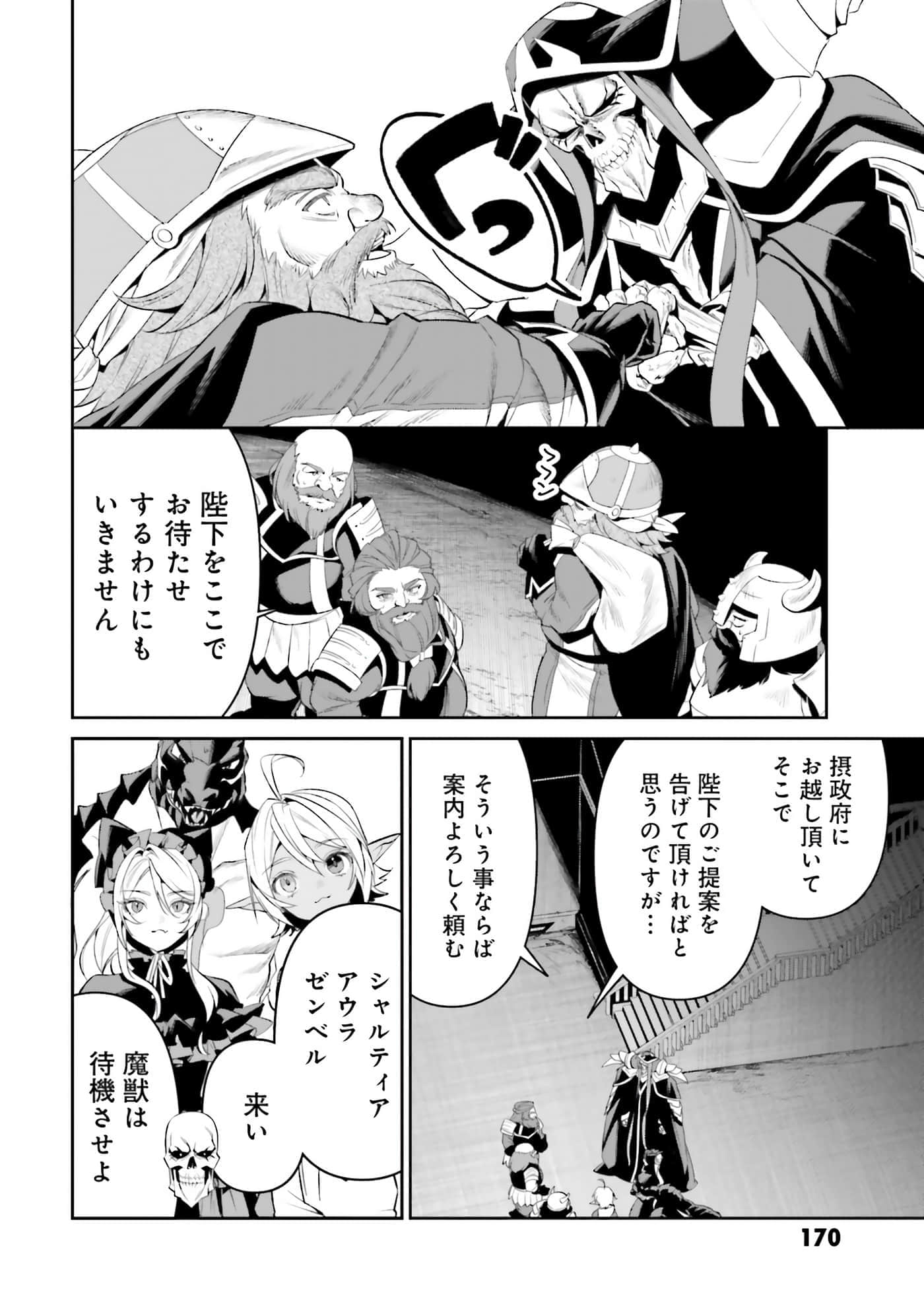 第 171 页