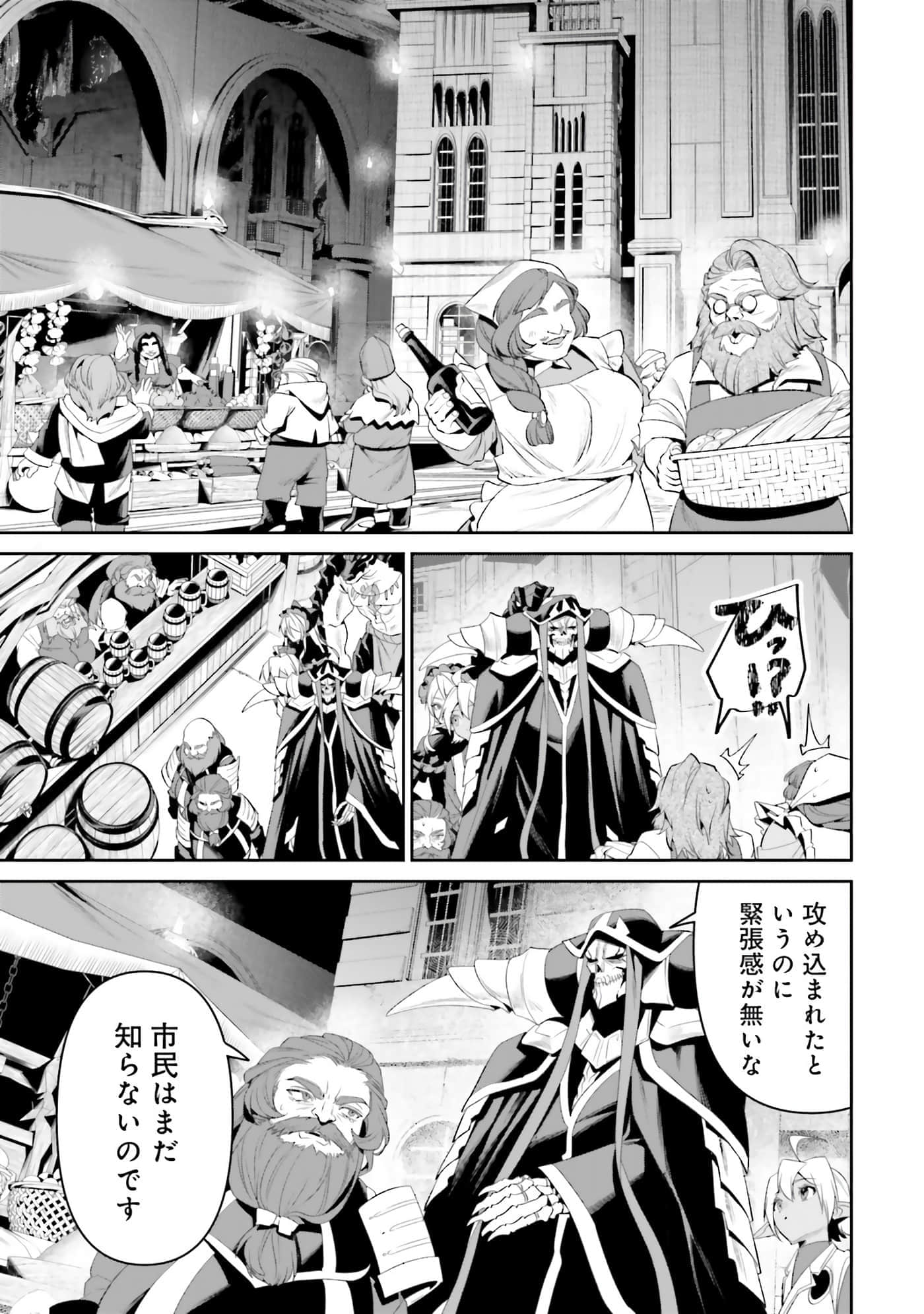 第 172 页