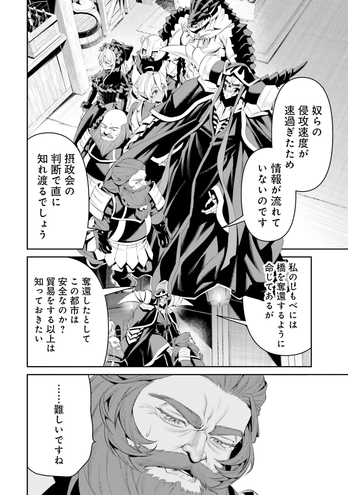 第 173 页