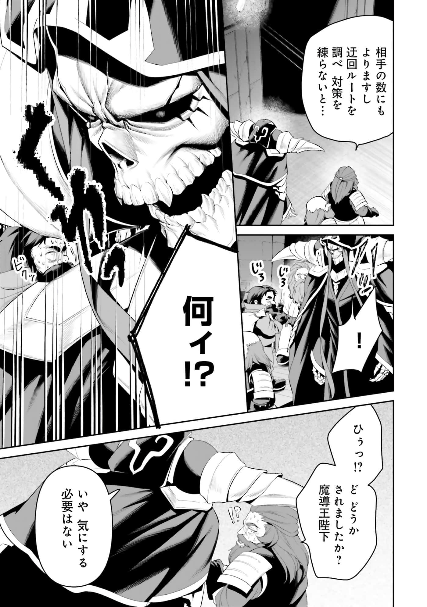 第 174 页