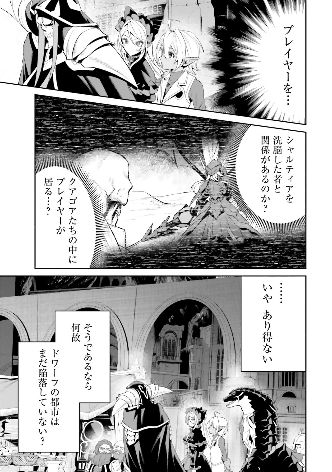 第 176 页