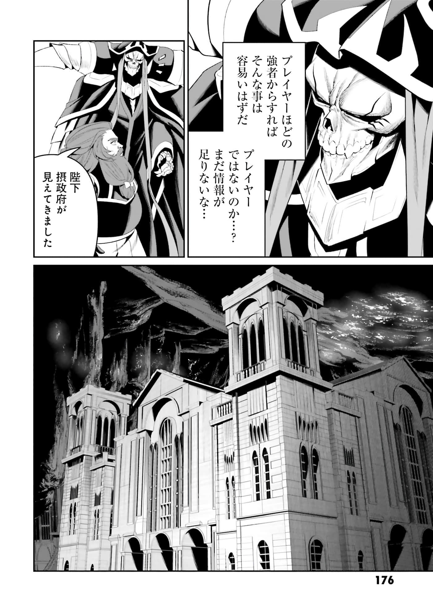 第 177 页