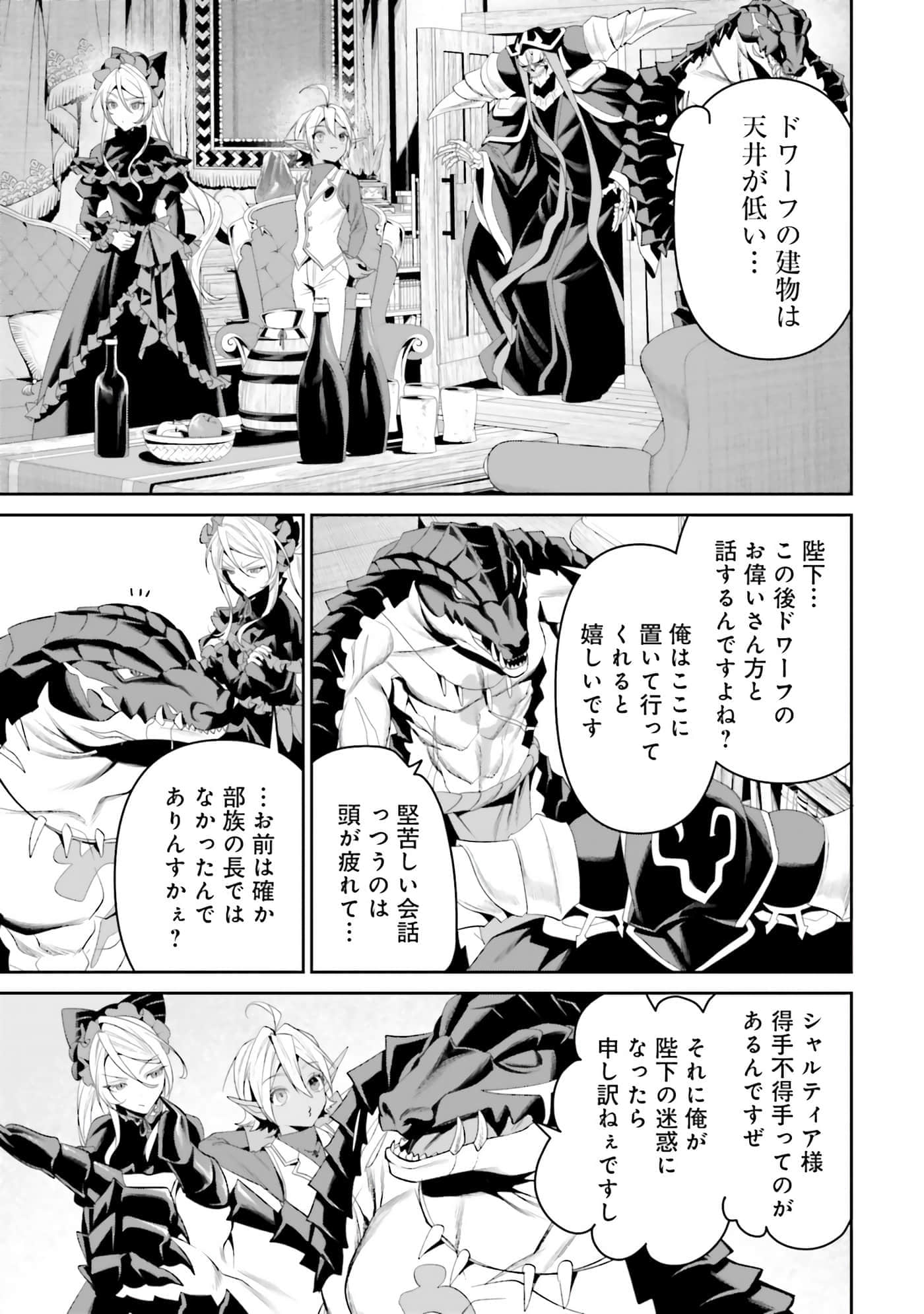 第 178 页