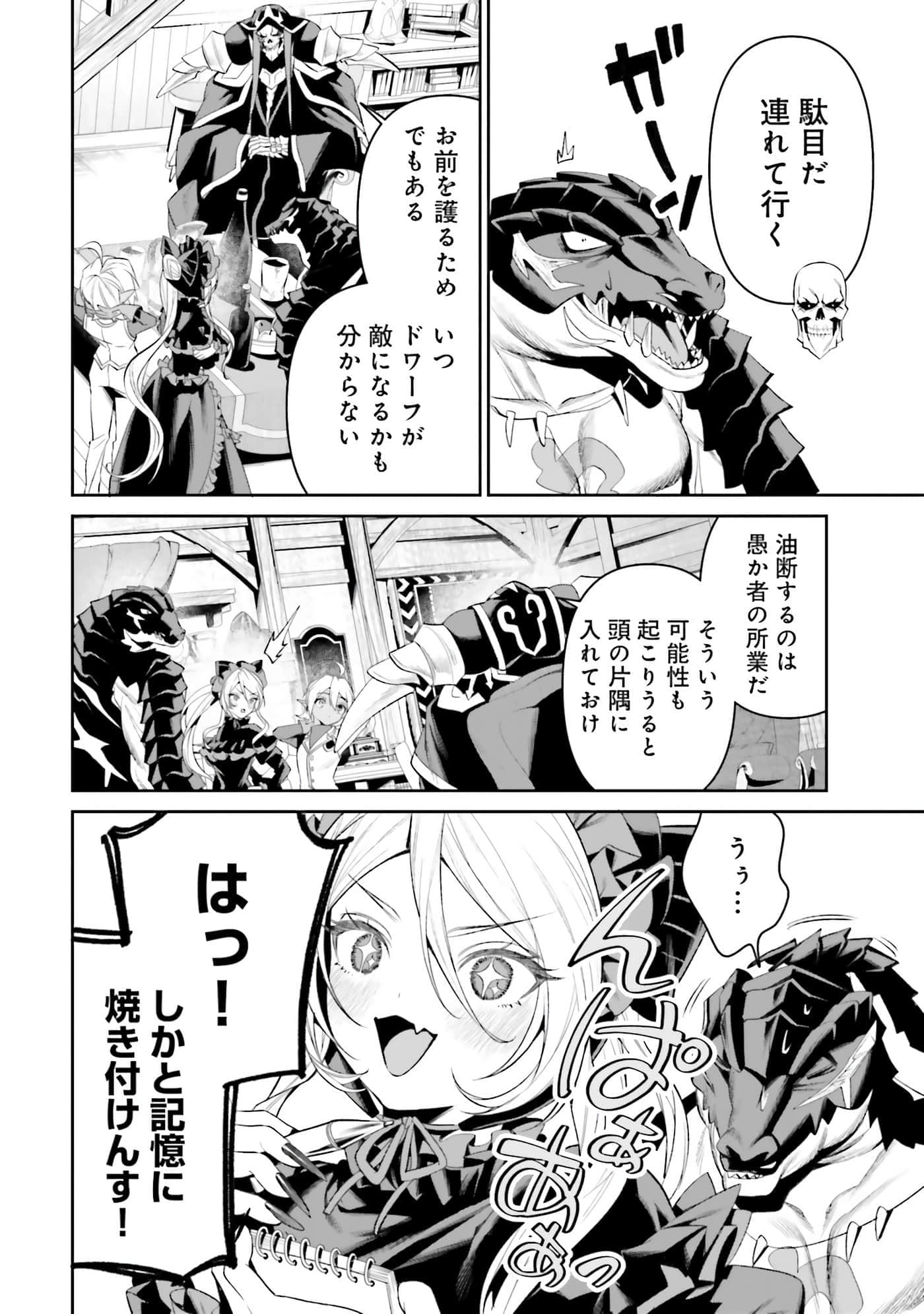 第 179 页
