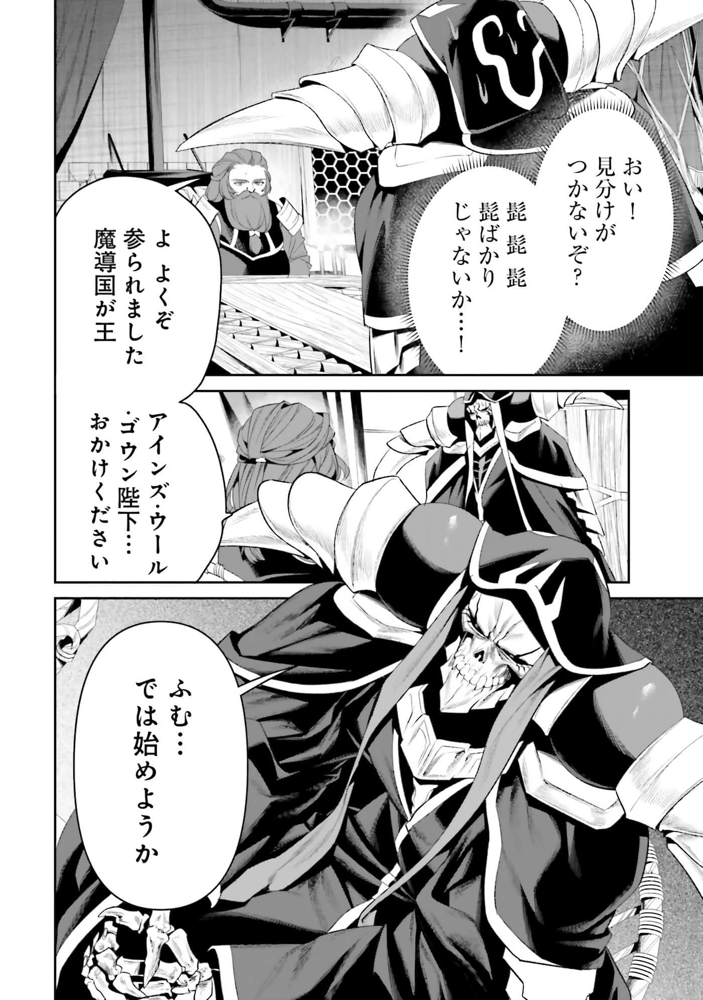 第 183 页