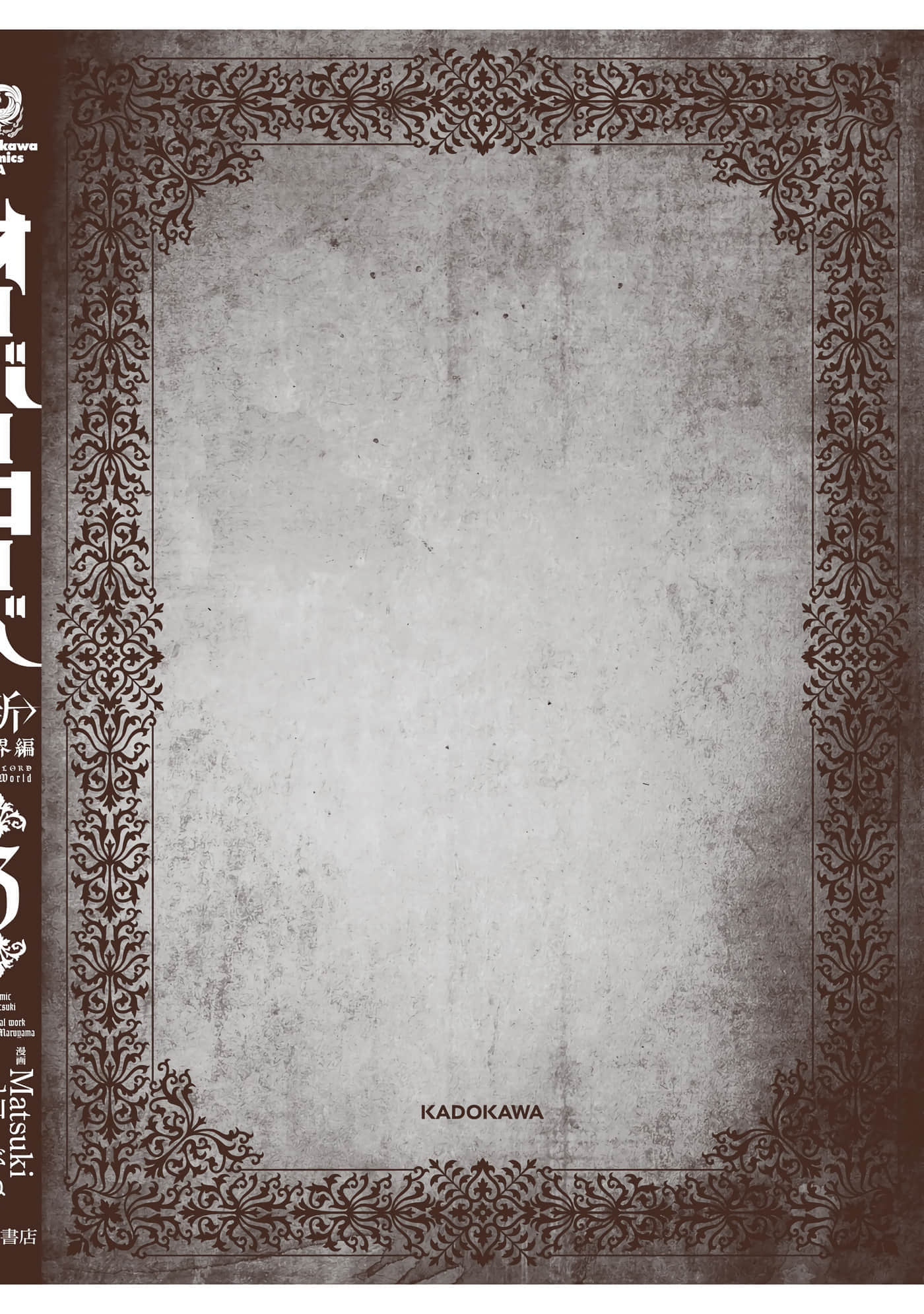 第 187 页