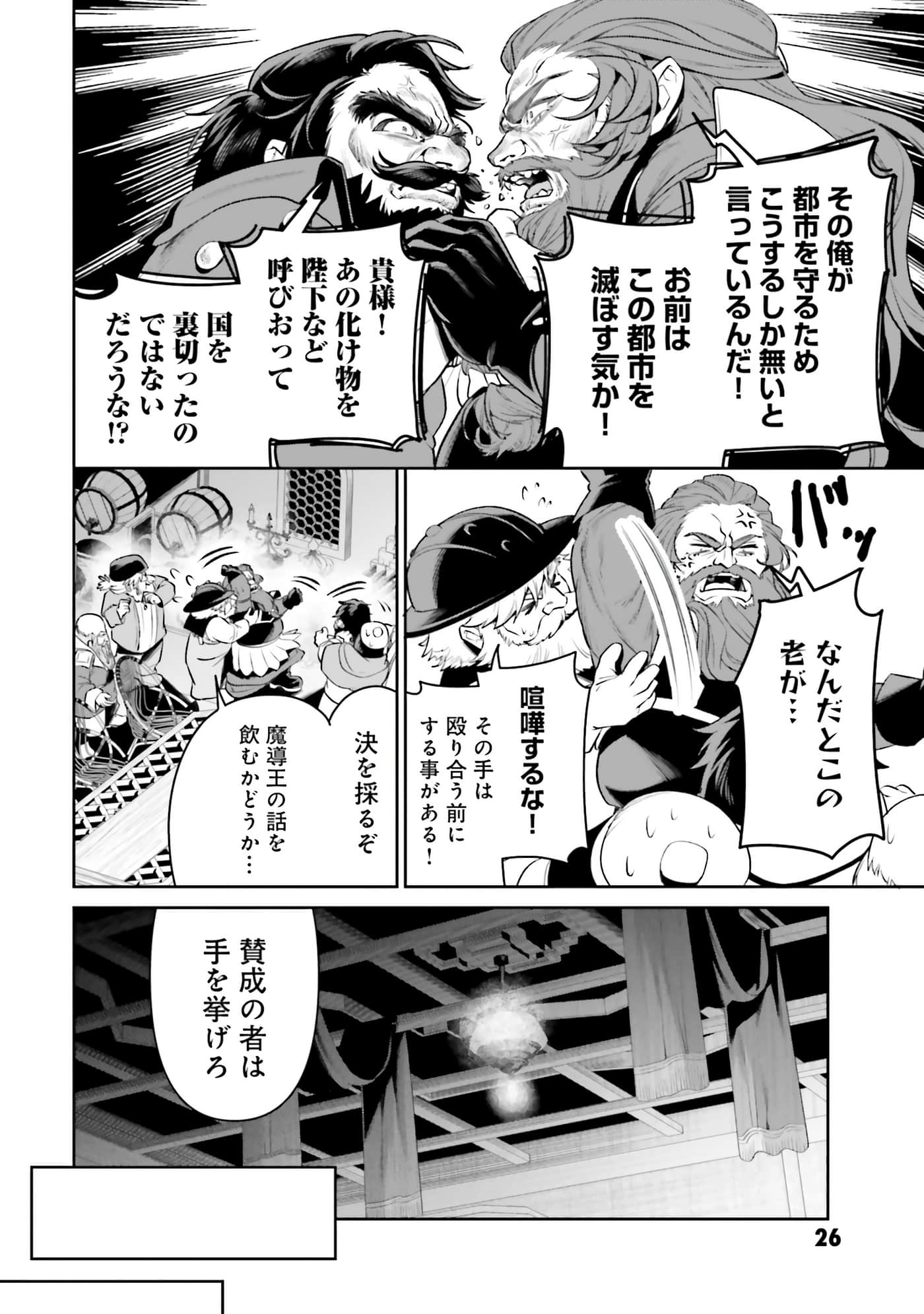 第 28 页