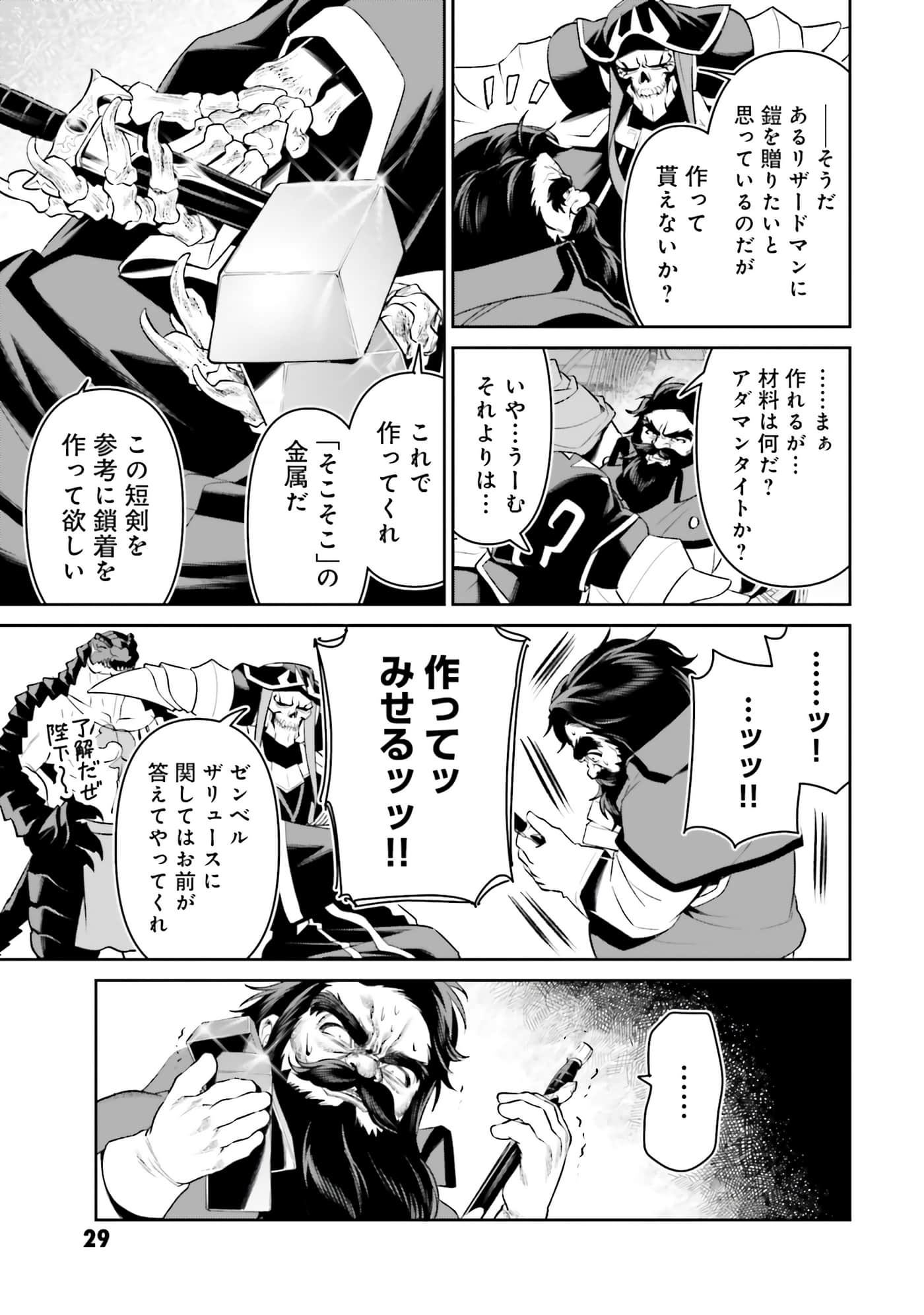 第 31 页