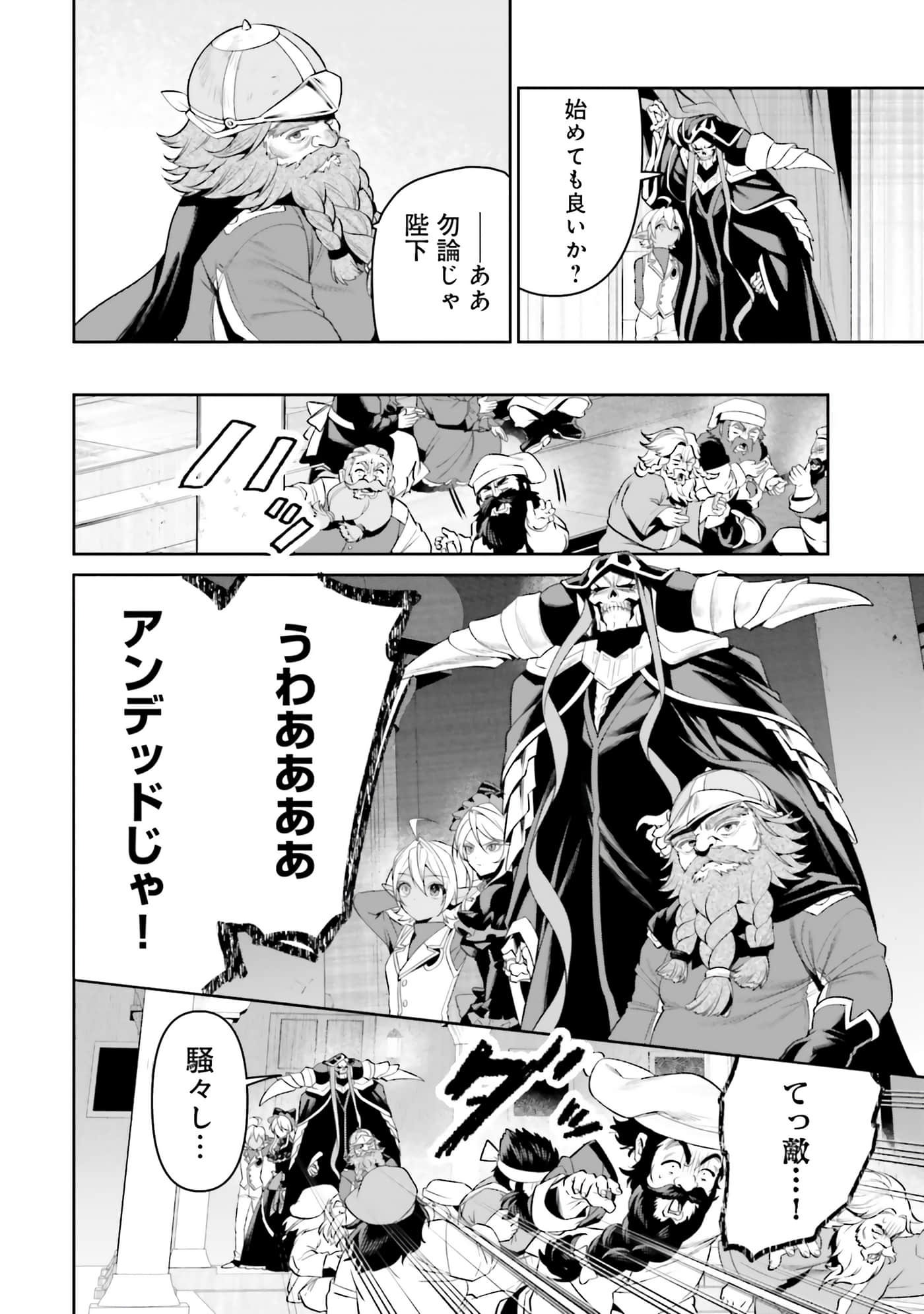 第 34 页