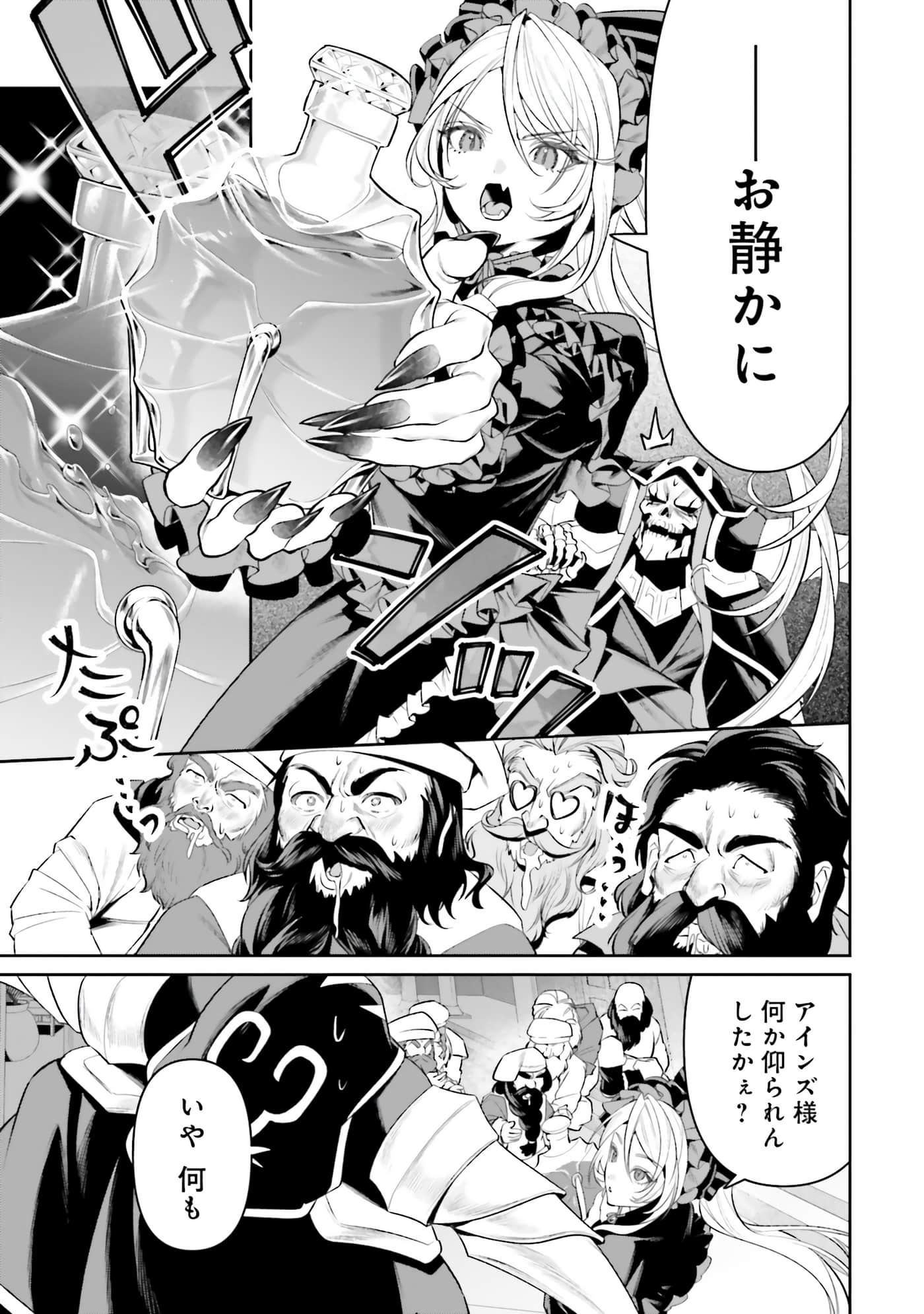 第 35 页