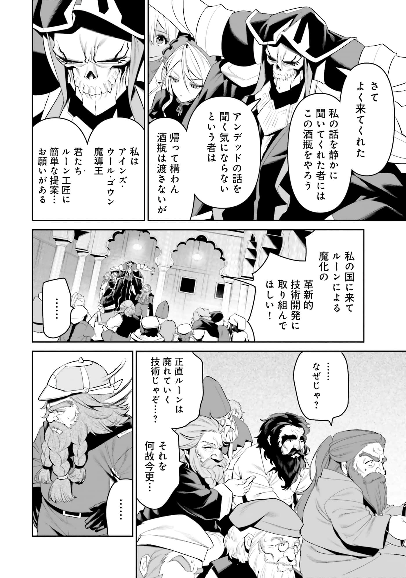 第 36 页