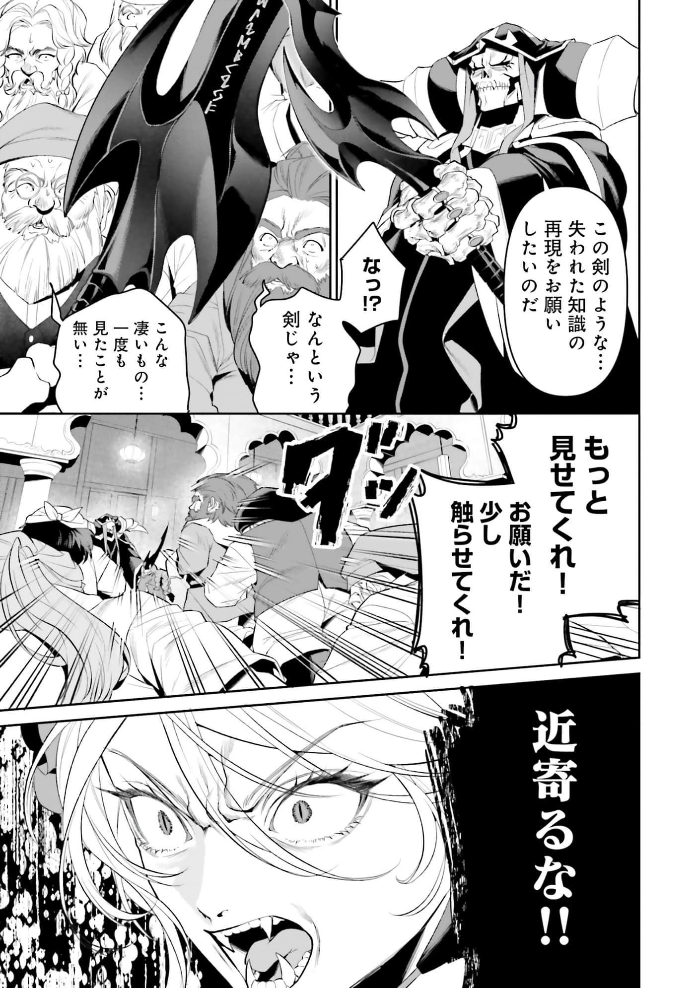 第 37 页