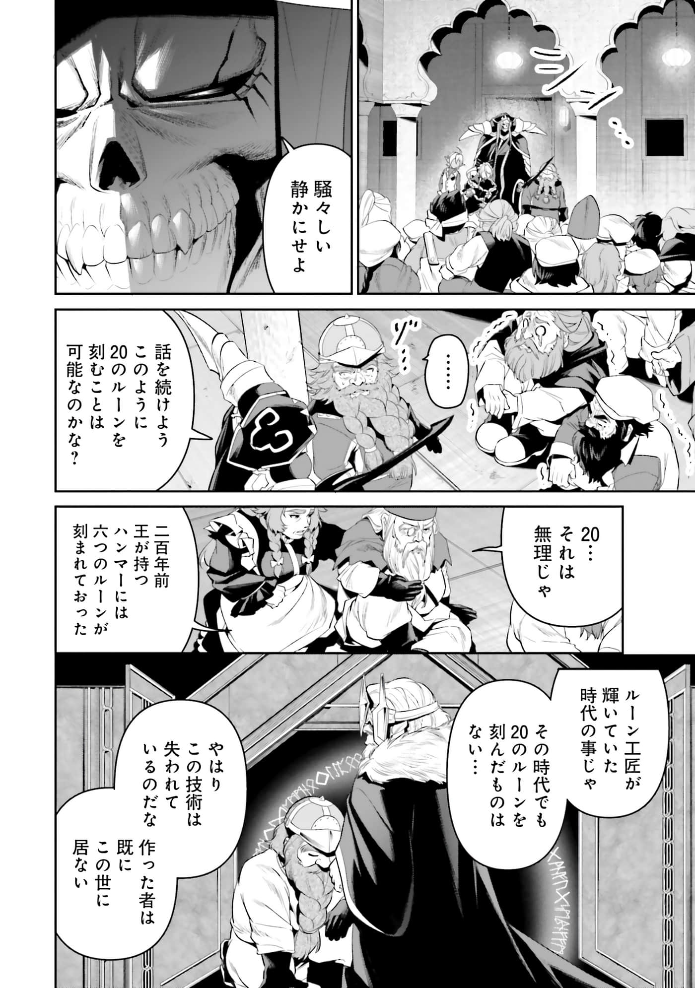 第 38 页