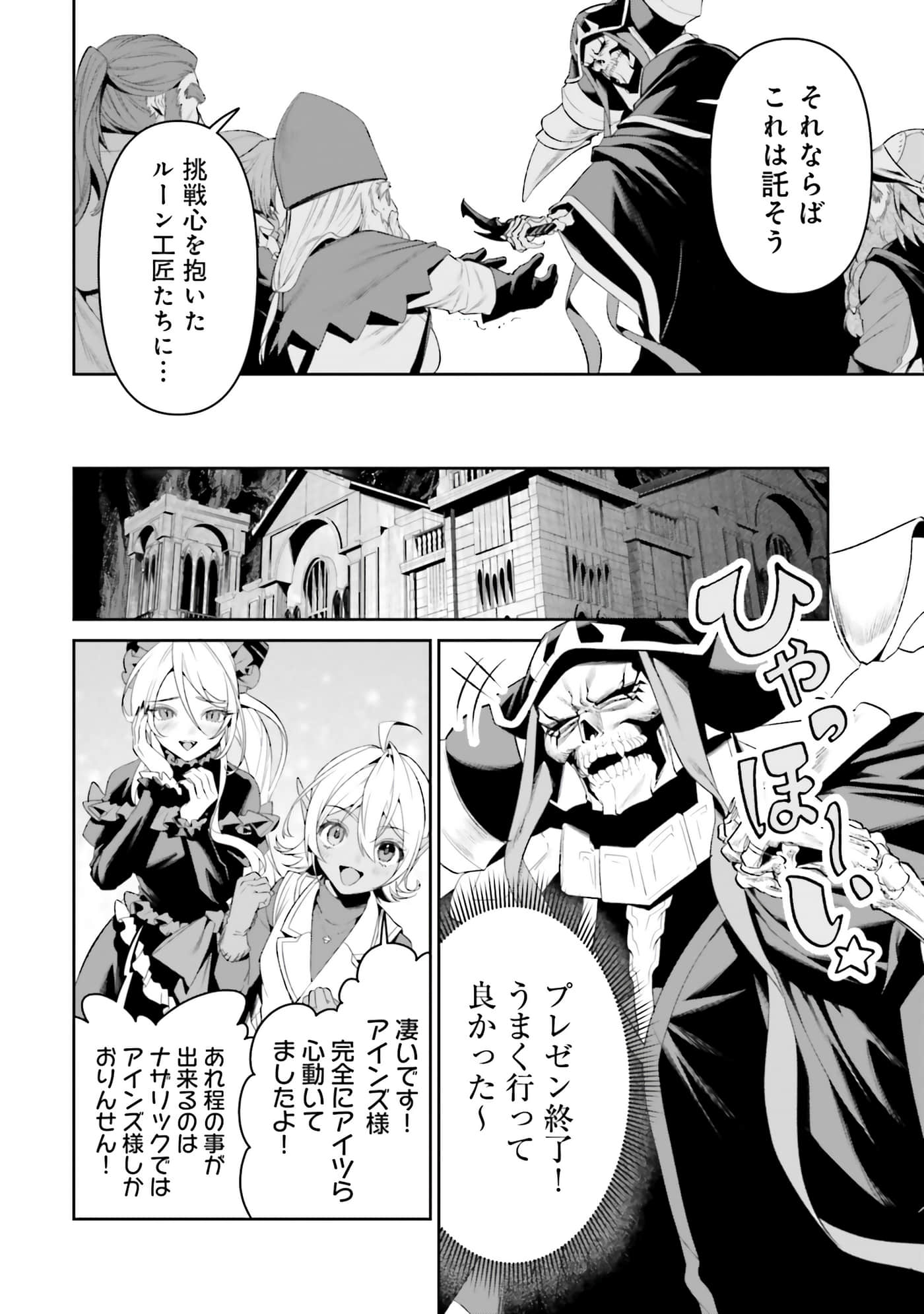 第 40 页