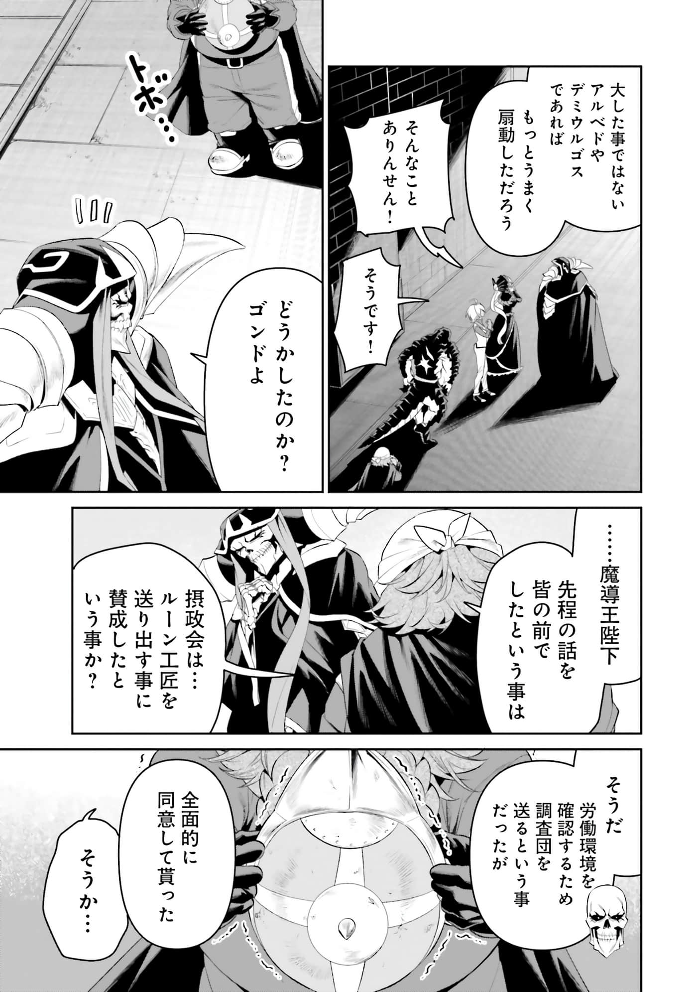 第 41 页