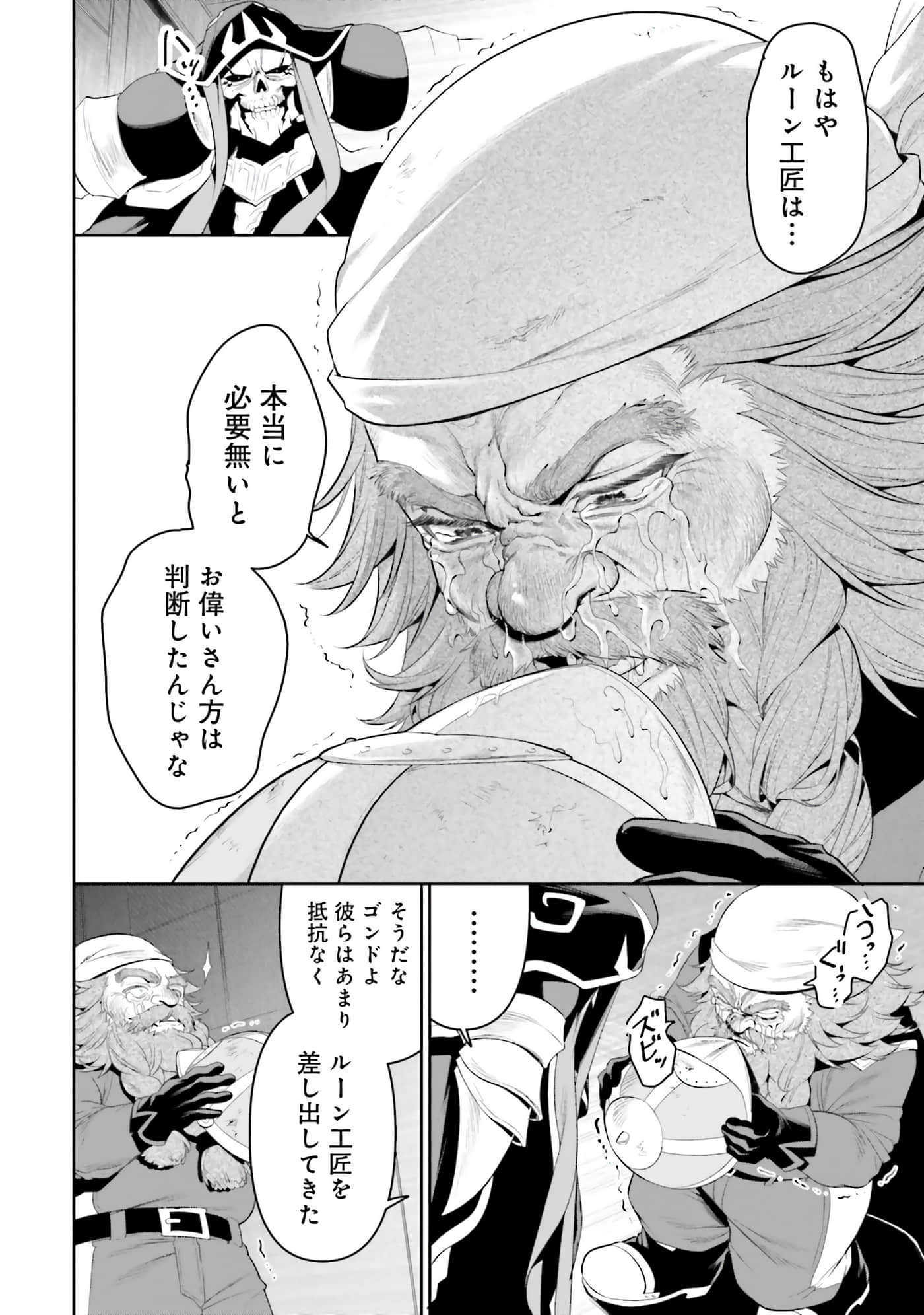 第 42 页