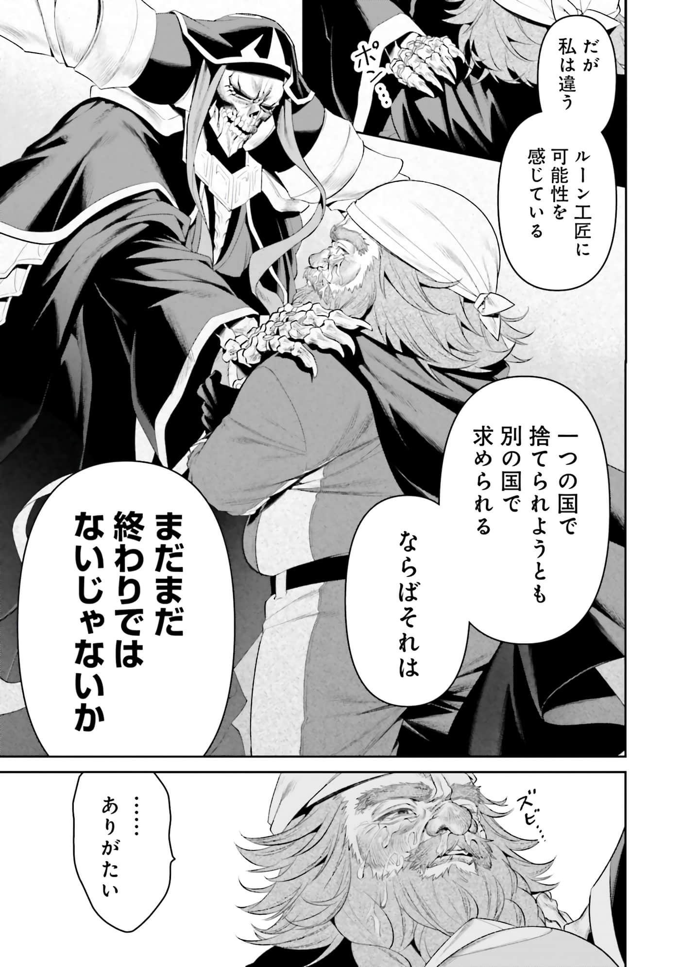 第 43 页