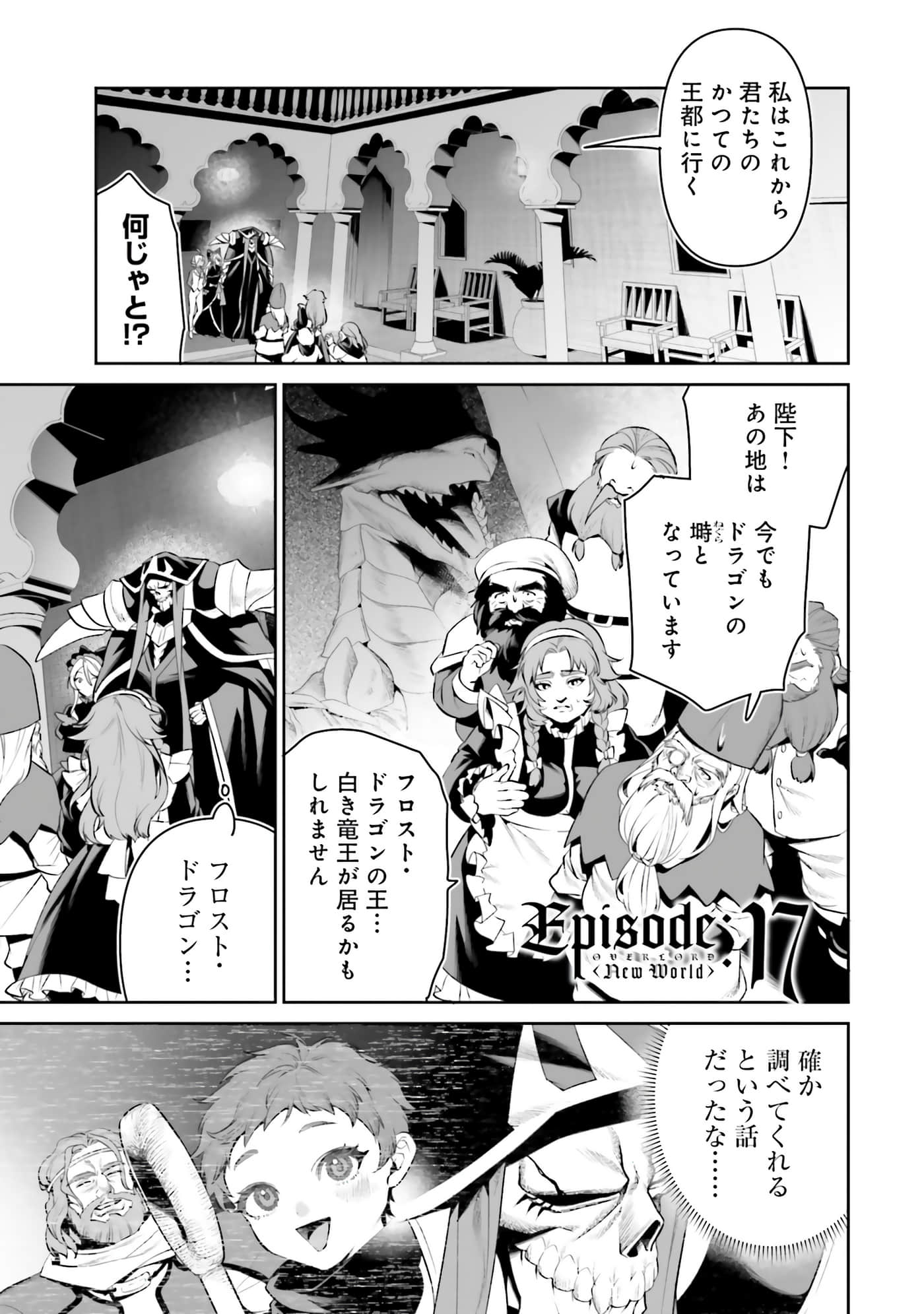第 47 页