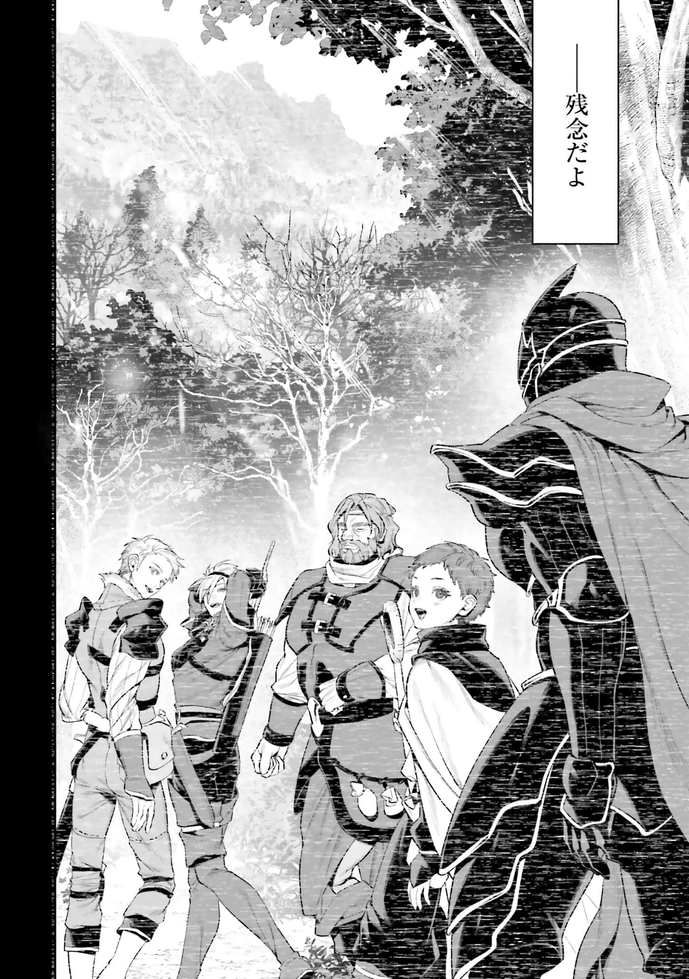 第 48 页